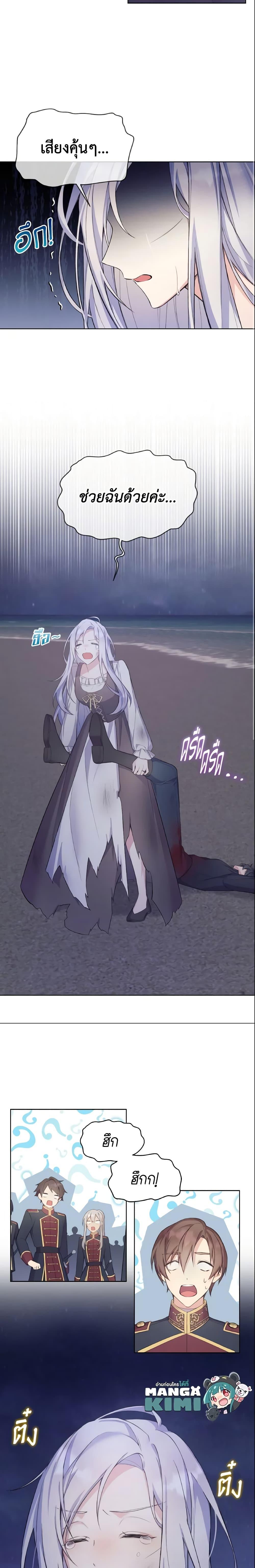 Manga-lc-com อ่านมังงะ อ่านการ์ตูน ออนไลน์ ฟรี May I Kill You, Your Majesty ตอนที่ 1 2 3 4 5 6 7 8 9 10 11 12 13 14 ฟรี ไม่มีโฆษณา Manga-lc - อ่าน มังงะ อ่าน การ์ตูน ออนไลน์ อ่านมังงะ ฟรี