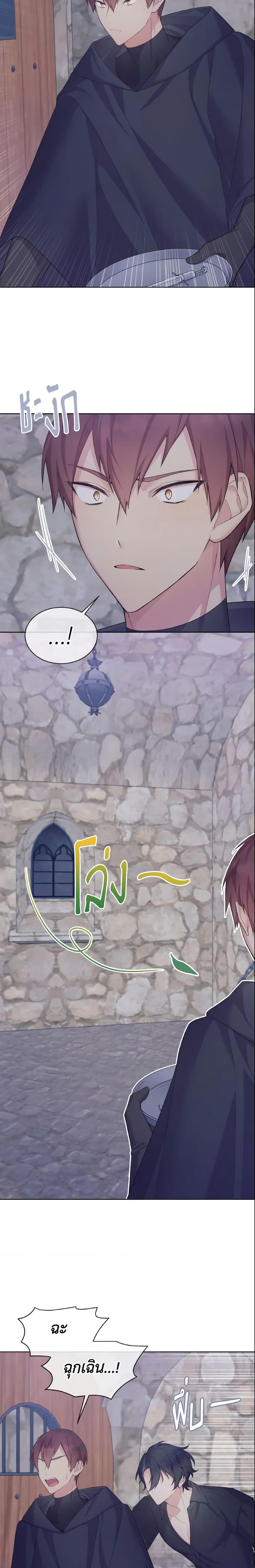 Manga-lc-com อ่านมังงะ อ่านการ์ตูน ออนไลน์ ฟรี May I Kill You, Your Majesty ตอนที่ 1 2 3 4 5 6 7 8 9 10 11 12 13 14 ฟรี ไม่มีโฆษณา Manga-lc - อ่าน มังงะ อ่าน การ์ตูน ออนไลน์ อ่านมังงะ ฟรี