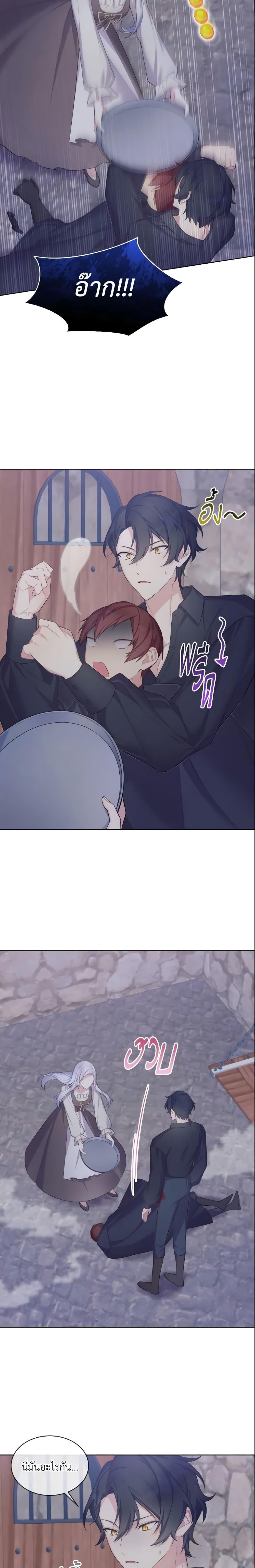 Manga-lc-com อ่านมังงะ อ่านการ์ตูน ออนไลน์ ฟรี May I Kill You, Your Majesty ตอนที่ 1 2 3 4 5 6 7 8 9 10 11 12 13 14 ฟรี ไม่มีโฆษณา Manga-lc - อ่าน มังงะ อ่าน การ์ตูน ออนไลน์ อ่านมังงะ ฟรี