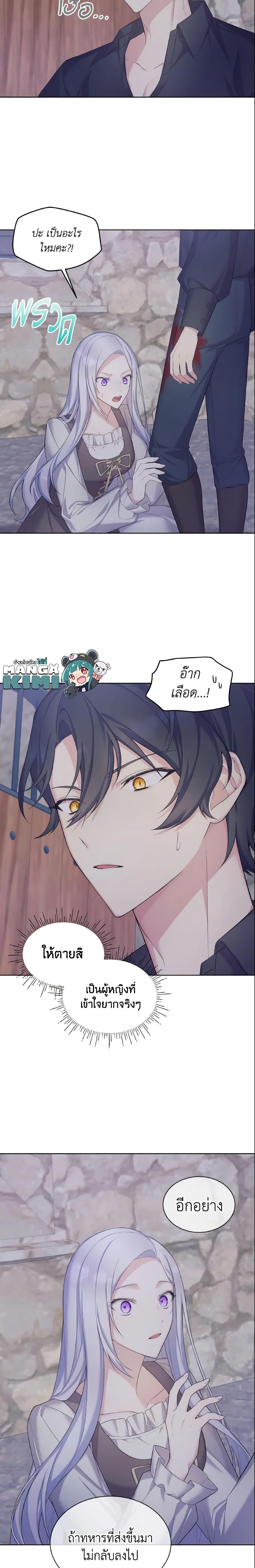 Manga-lc-com อ่านมังงะ อ่านการ์ตูน ออนไลน์ ฟรี May I Kill You, Your Majesty ตอนที่ 1 2 3 4 5 6 7 8 9 10 11 12 13 14 ฟรี ไม่มีโฆษณา Manga-lc - อ่าน มังงะ อ่าน การ์ตูน ออนไลน์ อ่านมังงะ ฟรี