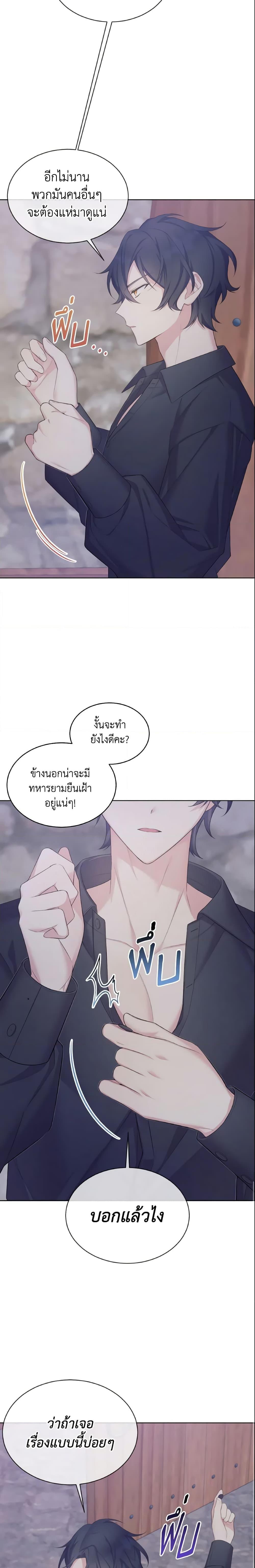 Manga-lc-com อ่านมังงะ อ่านการ์ตูน ออนไลน์ ฟรี May I Kill You, Your Majesty ตอนที่ 1 2 3 4 5 6 7 8 9 10 11 12 13 14 ฟรี ไม่มีโฆษณา Manga-lc - อ่าน มังงะ อ่าน การ์ตูน ออนไลน์ อ่านมังงะ ฟรี