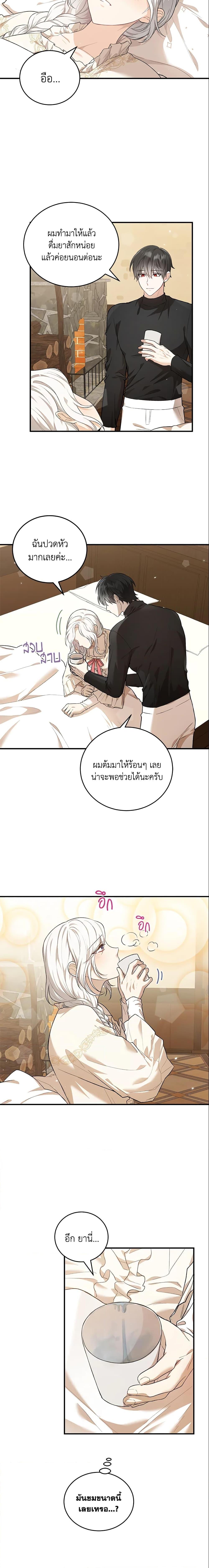 Manga-lc-com อ่านมังงะ อ่านการ์ตูน ออนไลน์ ฟรี The Heroine Wants Me As Her Sister-in-Law ตอนที่ 1 2 3 4 5 6 7 8 9 10 11 12 13 14 ฟรี ไม่มีโฆษณา Manga-lc - อ่าน มังงะ อ่าน การ์ตูน ออนไลน์ อ่านมังงะ ฟรี