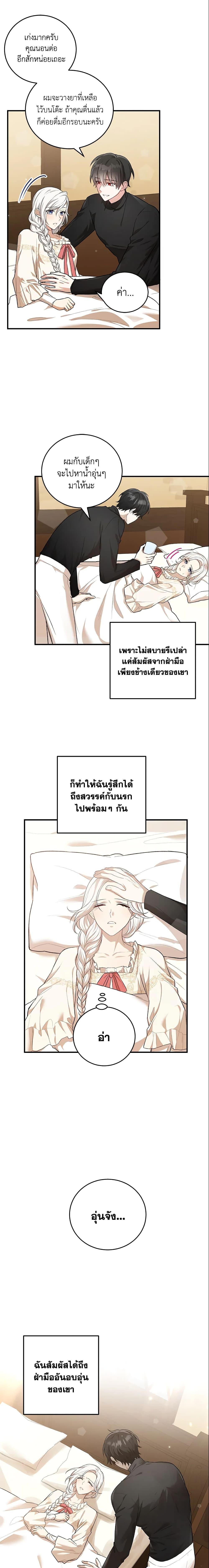 Manga-lc-com อ่านมังงะ อ่านการ์ตูน ออนไลน์ ฟรี The Heroine Wants Me As Her Sister-in-Law ตอนที่ 1 2 3 4 5 6 7 8 9 10 11 12 13 14 ฟรี ไม่มีโฆษณา Manga-lc - อ่าน มังงะ อ่าน การ์ตูน ออนไลน์ อ่านมังงะ ฟรี