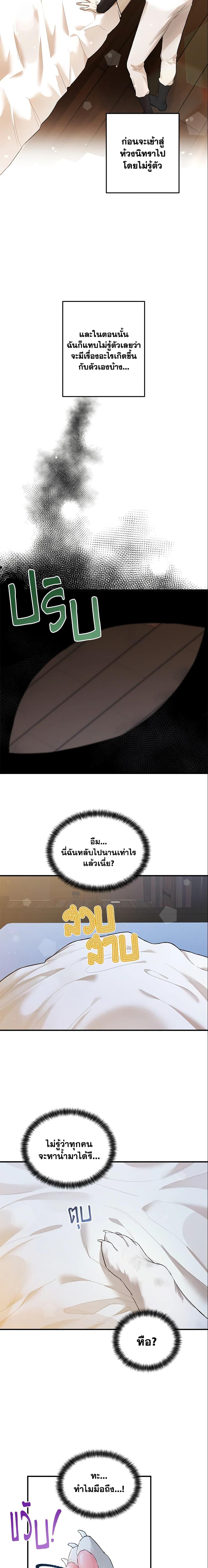 Manga-lc-com อ่านมังงะ อ่านการ์ตูน ออนไลน์ ฟรี The Heroine Wants Me As Her Sister-in-Law ตอนที่ 1 2 3 4 5 6 7 8 9 10 11 12 13 14 ฟรี ไม่มีโฆษณา Manga-lc - อ่าน มังงะ อ่าน การ์ตูน ออนไลน์ อ่านมังงะ ฟรี