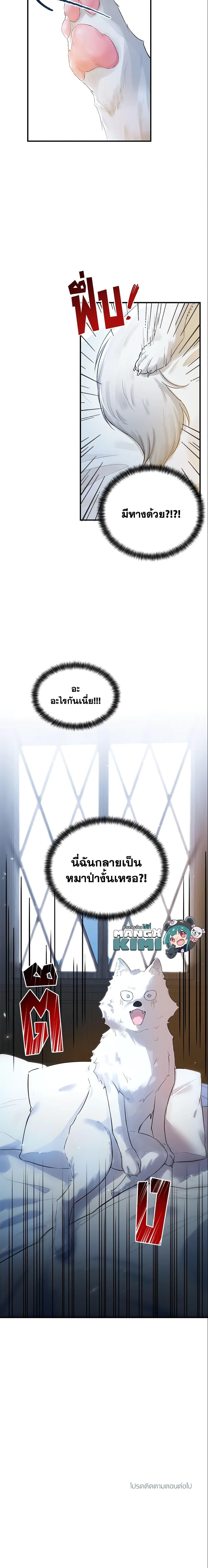 Manga-lc-com อ่านมังงะ อ่านการ์ตูน ออนไลน์ ฟรี The Heroine Wants Me As Her Sister-in-Law ตอนที่ 1 2 3 4 5 6 7 8 9 10 11 12 13 14 ฟรี ไม่มีโฆษณา Manga-lc - อ่าน มังงะ อ่าน การ์ตูน ออนไลน์ อ่านมังงะ ฟรี