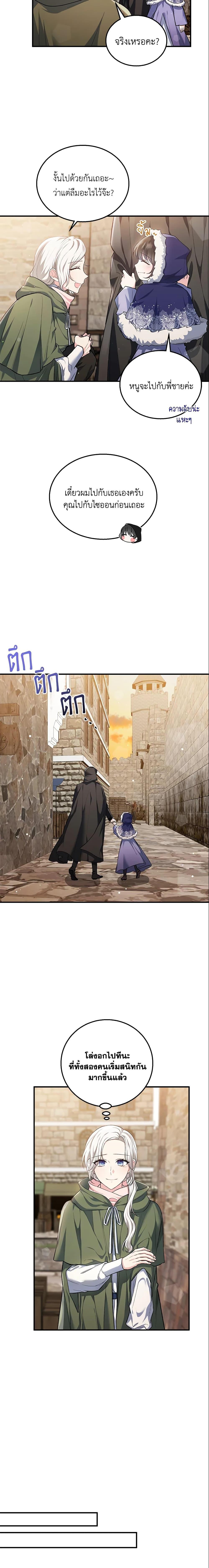 Manga-lc-com อ่านมังงะ อ่านการ์ตูน ออนไลน์ ฟรี The Heroine Wants Me As Her Sister-in-Law ตอนที่ 1 2 3 4 5 6 7 8 9 10 11 12 13 14 ฟรี ไม่มีโฆษณา Manga-lc - อ่าน มังงะ อ่าน การ์ตูน ออนไลน์ อ่านมังงะ ฟรี