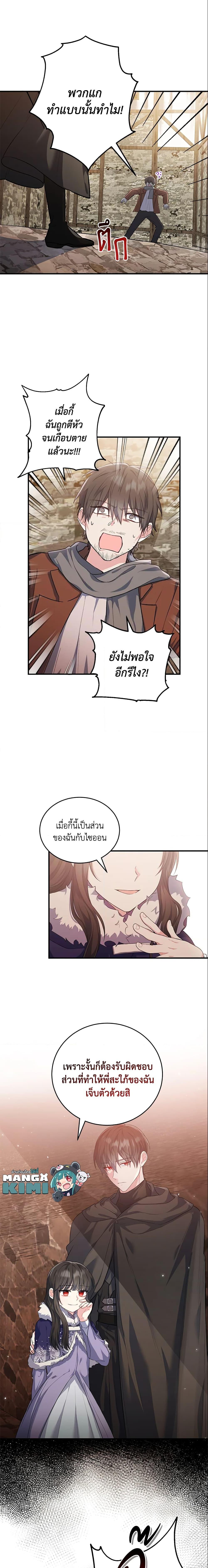 Manga-lc-com อ่านมังงะ อ่านการ์ตูน ออนไลน์ ฟรี The Heroine Wants Me As Her Sister-in-Law ตอนที่ 1 2 3 4 5 6 7 8 9 10 11 12 13 14 ฟรี ไม่มีโฆษณา Manga-lc - อ่าน มังงะ อ่าน การ์ตูน ออนไลน์ อ่านมังงะ ฟรี