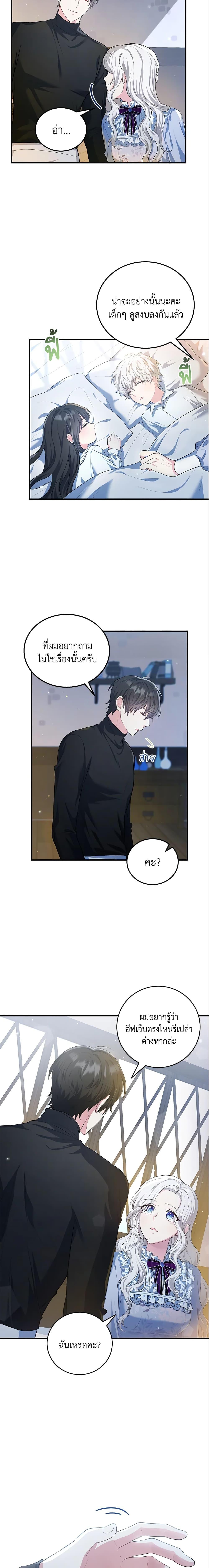 Manga-lc-com อ่านมังงะ อ่านการ์ตูน ออนไลน์ ฟรี The Heroine Wants Me As Her Sister-in-Law ตอนที่ 1 2 3 4 5 6 7 8 9 10 11 12 13 14 ฟรี ไม่มีโฆษณา Manga-lc - อ่าน มังงะ อ่าน การ์ตูน ออนไลน์ อ่านมังงะ ฟรี