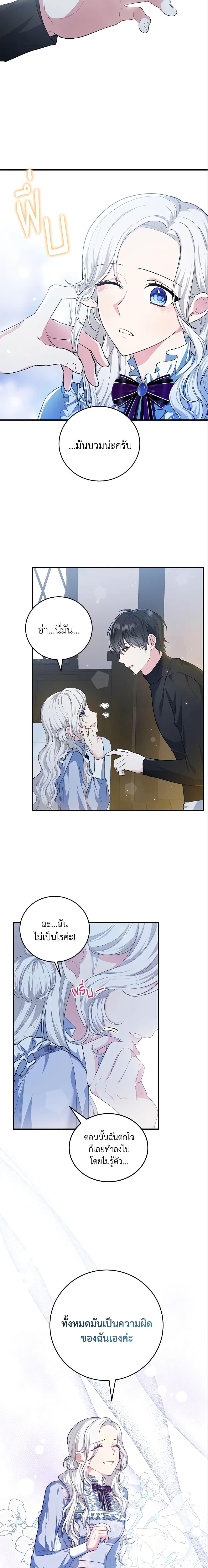 Manga-lc-com อ่านมังงะ อ่านการ์ตูน ออนไลน์ ฟรี The Heroine Wants Me As Her Sister-in-Law ตอนที่ 1 2 3 4 5 6 7 8 9 10 11 12 13 14 ฟรี ไม่มีโฆษณา Manga-lc - อ่าน มังงะ อ่าน การ์ตูน ออนไลน์ อ่านมังงะ ฟรี