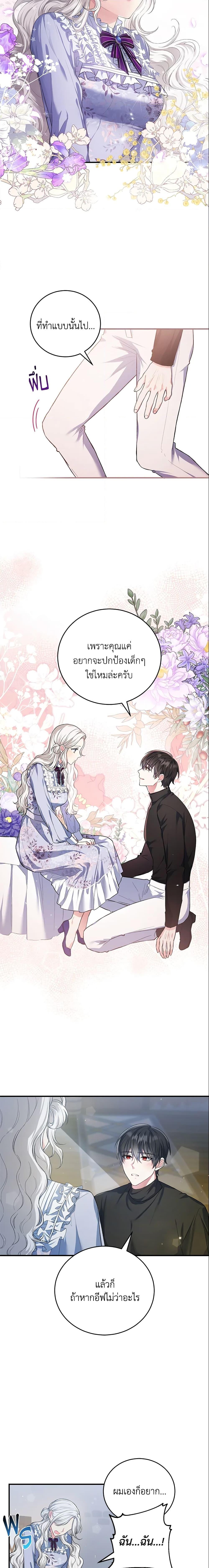 Manga-lc-com อ่านมังงะ อ่านการ์ตูน ออนไลน์ ฟรี The Heroine Wants Me As Her Sister-in-Law ตอนที่ 1 2 3 4 5 6 7 8 9 10 11 12 13 14 ฟรี ไม่มีโฆษณา Manga-lc - อ่าน มังงะ อ่าน การ์ตูน ออนไลน์ อ่านมังงะ ฟรี