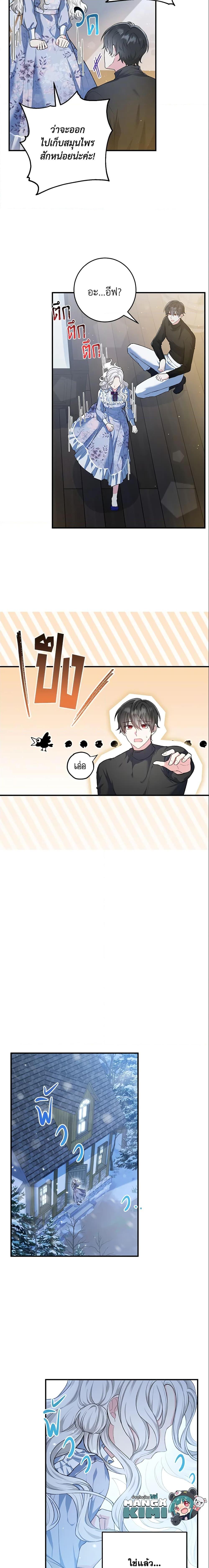 Manga-lc-com อ่านมังงะ อ่านการ์ตูน ออนไลน์ ฟรี The Heroine Wants Me As Her Sister-in-Law ตอนที่ 1 2 3 4 5 6 7 8 9 10 11 12 13 14 ฟรี ไม่มีโฆษณา Manga-lc - อ่าน มังงะ อ่าน การ์ตูน ออนไลน์ อ่านมังงะ ฟรี