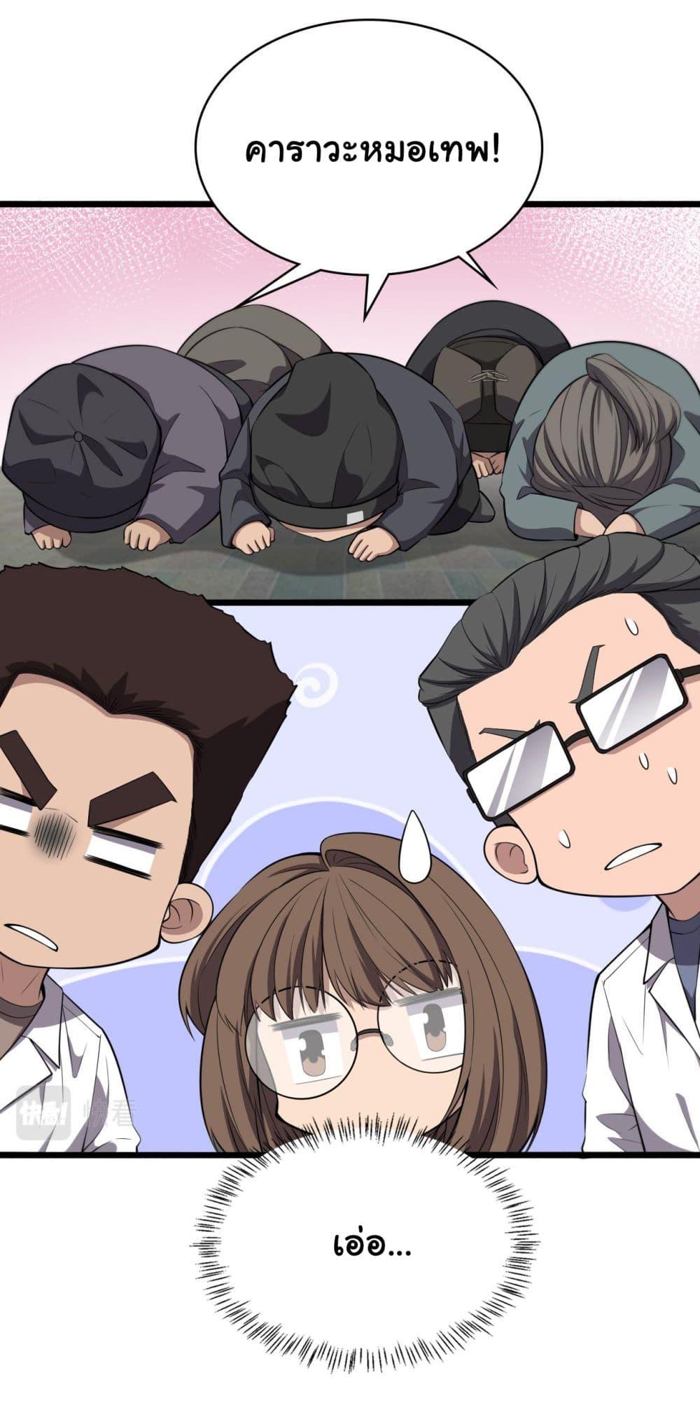 Manga-lc-com อ่านมังงะ อ่านการ์ตูน ออนไลน์ ฟรี Dr.Lingran’s Ultimate System ตอนที่ 1 2 3 4 5 6 7 8 9 10 11 12 13 14 ฟรี ไม่มีโฆษณา Manga-lc - อ่าน มังงะ อ่าน การ์ตูน ออนไลน์ อ่านมังงะ ฟรี