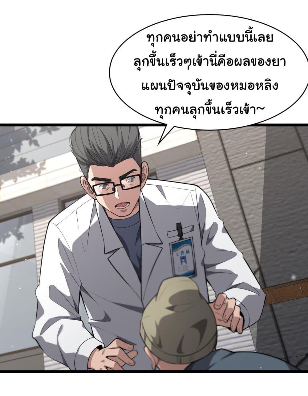 Manga-lc-com อ่านมังงะ อ่านการ์ตูน ออนไลน์ ฟรี Dr.Lingran’s Ultimate System ตอนที่ 1 2 3 4 5 6 7 8 9 10 11 12 13 14 ฟรี ไม่มีโฆษณา Manga-lc - อ่าน มังงะ อ่าน การ์ตูน ออนไลน์ อ่านมังงะ ฟรี