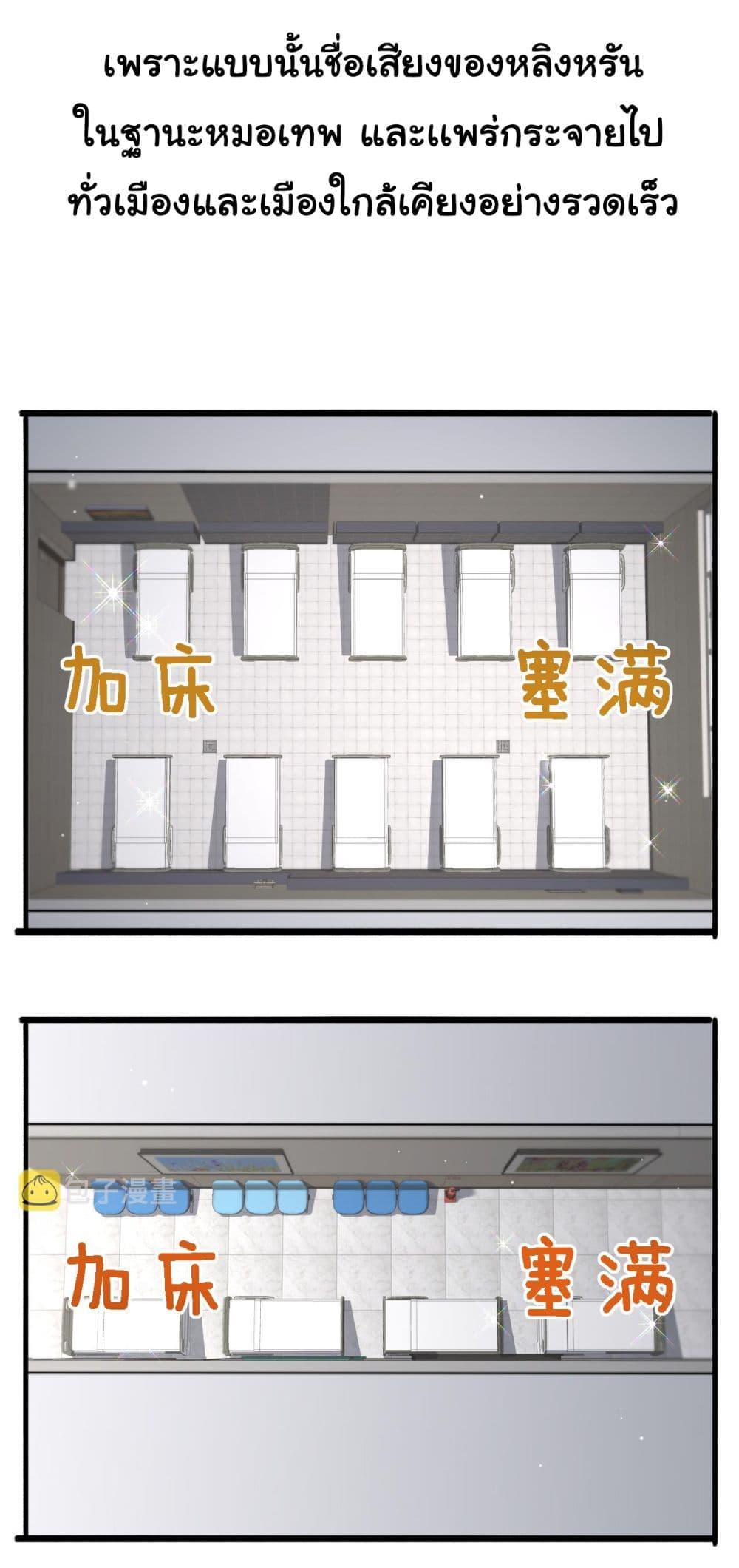 Manga-lc-com อ่านมังงะ อ่านการ์ตูน ออนไลน์ ฟรี Dr.Lingran’s Ultimate System ตอนที่ 1 2 3 4 5 6 7 8 9 10 11 12 13 14 ฟรี ไม่มีโฆษณา Manga-lc - อ่าน มังงะ อ่าน การ์ตูน ออนไลน์ อ่านมังงะ ฟรี