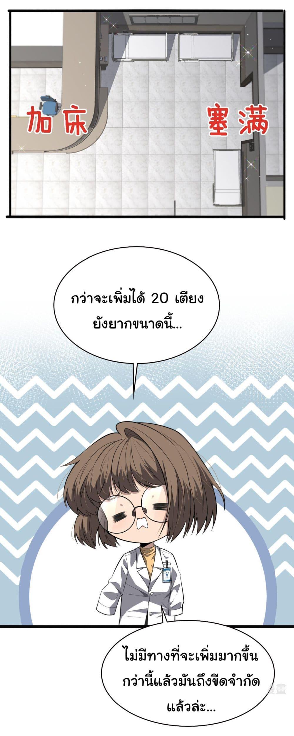 Manga-lc-com อ่านมังงะ อ่านการ์ตูน ออนไลน์ ฟรี Dr.Lingran’s Ultimate System ตอนที่ 1 2 3 4 5 6 7 8 9 10 11 12 13 14 ฟรี ไม่มีโฆษณา Manga-lc - อ่าน มังงะ อ่าน การ์ตูน ออนไลน์ อ่านมังงะ ฟรี