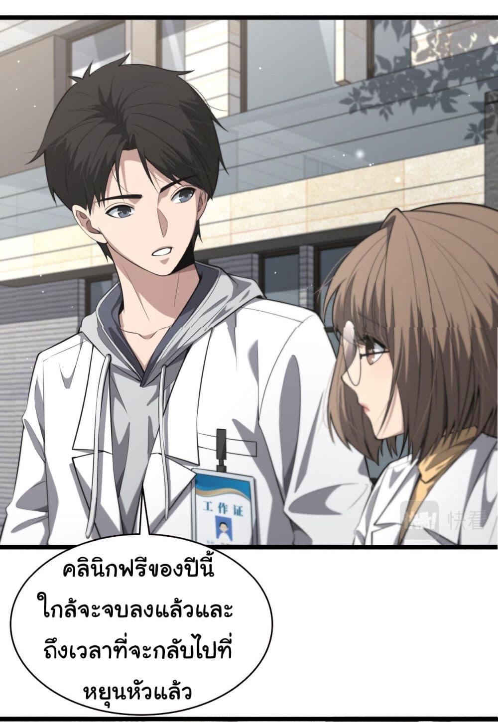 Manga-lc-com อ่านมังงะ อ่านการ์ตูน ออนไลน์ ฟรี Dr.Lingran’s Ultimate System ตอนที่ 1 2 3 4 5 6 7 8 9 10 11 12 13 14 ฟรี ไม่มีโฆษณา Manga-lc - อ่าน มังงะ อ่าน การ์ตูน ออนไลน์ อ่านมังงะ ฟรี