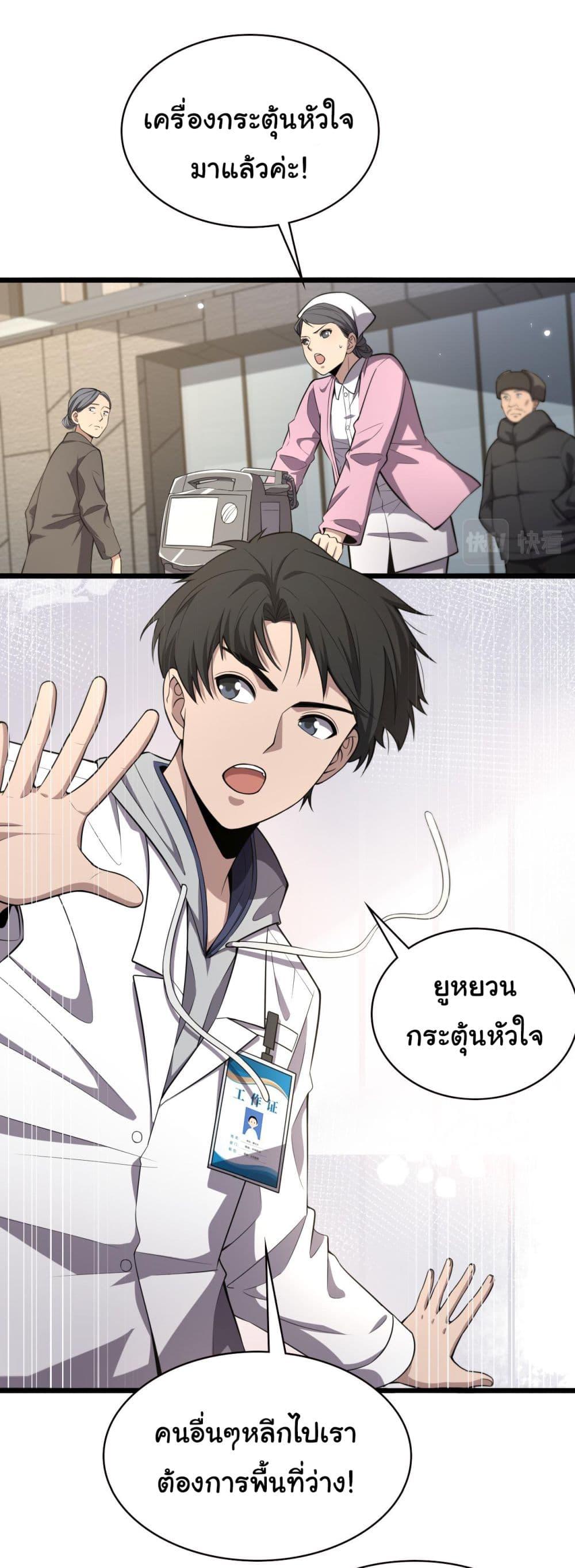 Manga-lc-com อ่านมังงะ อ่านการ์ตูน ออนไลน์ ฟรี Dr.Lingran’s Ultimate System ตอนที่ 1 2 3 4 5 6 7 8 9 10 11 12 13 14 ฟรี ไม่มีโฆษณา Manga-lc - อ่าน มังงะ อ่าน การ์ตูน ออนไลน์ อ่านมังงะ ฟรี