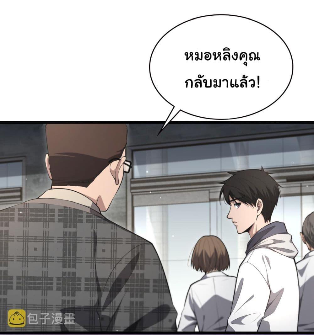 Manga-lc-com อ่านมังงะ อ่านการ์ตูน ออนไลน์ ฟรี Dr.Lingran’s Ultimate System ตอนที่ 1 2 3 4 5 6 7 8 9 10 11 12 13 14 ฟรี ไม่มีโฆษณา Manga-lc - อ่าน มังงะ อ่าน การ์ตูน ออนไลน์ อ่านมังงะ ฟรี
