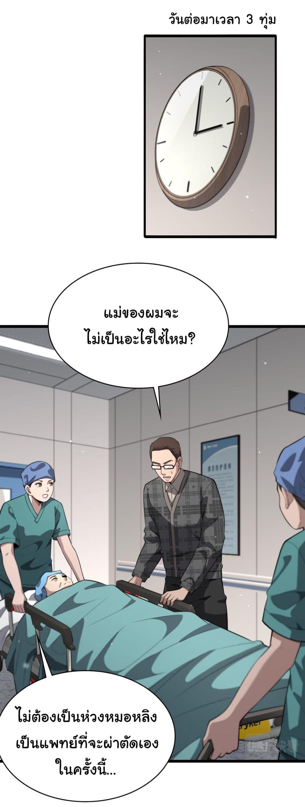 Manga-lc-com อ่านมังงะ อ่านการ์ตูน ออนไลน์ ฟรี Dr.Lingran’s Ultimate System ตอนที่ 1 2 3 4 5 6 7 8 9 10 11 12 13 14 ฟรี ไม่มีโฆษณา Manga-lc - อ่าน มังงะ อ่าน การ์ตูน ออนไลน์ อ่านมังงะ ฟรี