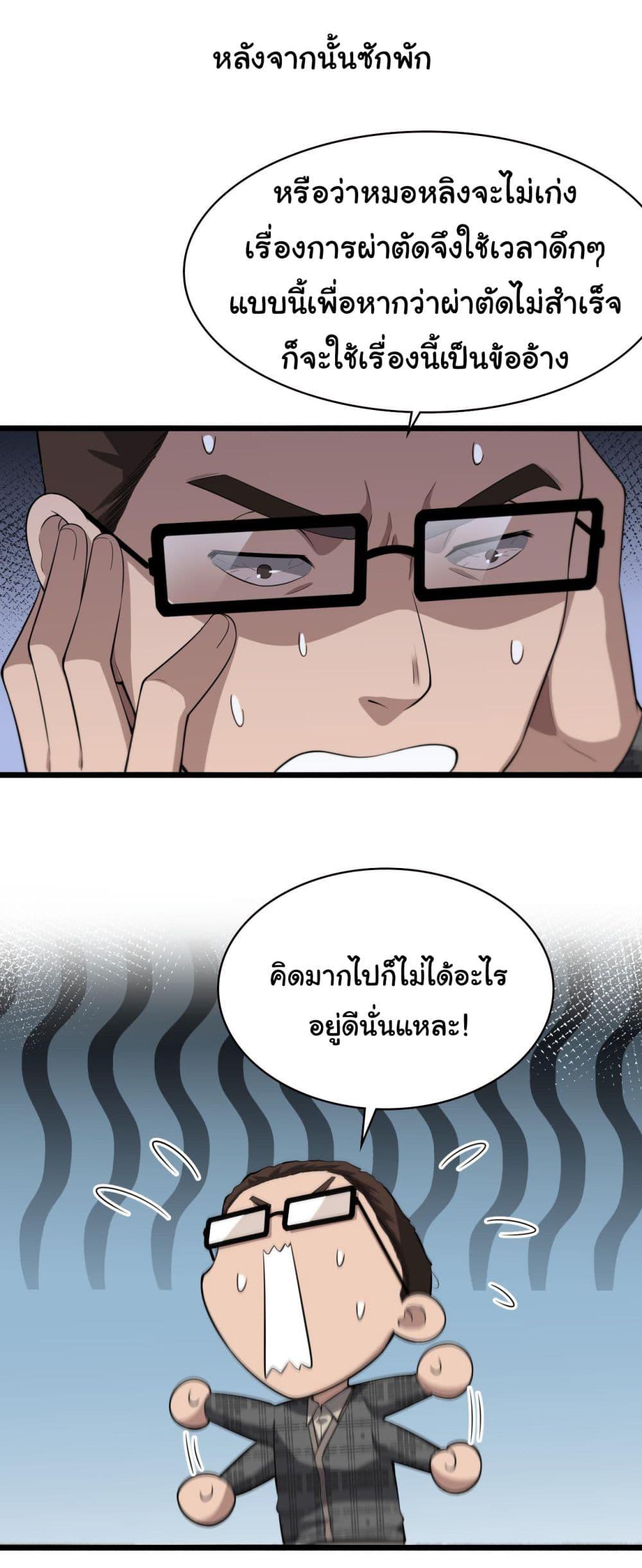 Manga-lc-com อ่านมังงะ อ่านการ์ตูน ออนไลน์ ฟรี Dr.Lingran’s Ultimate System ตอนที่ 1 2 3 4 5 6 7 8 9 10 11 12 13 14 ฟรี ไม่มีโฆษณา Manga-lc - อ่าน มังงะ อ่าน การ์ตูน ออนไลน์ อ่านมังงะ ฟรี