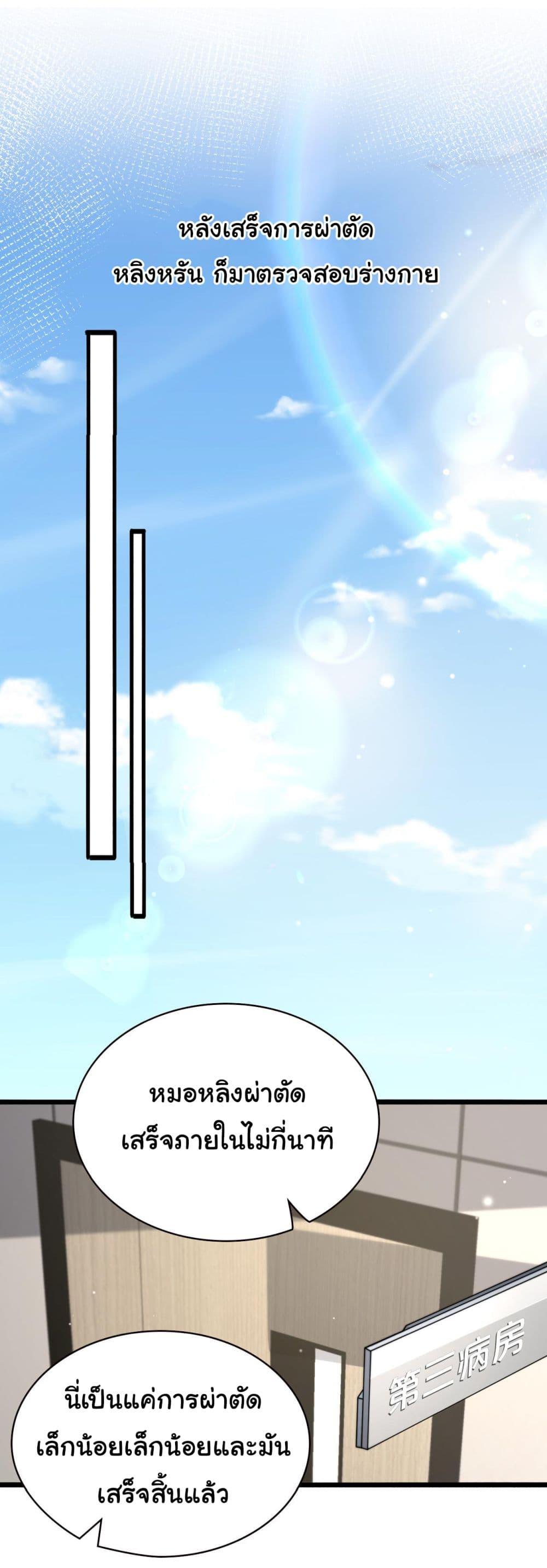 Manga-lc-com อ่านมังงะ อ่านการ์ตูน ออนไลน์ ฟรี Dr.Lingran’s Ultimate System ตอนที่ 1 2 3 4 5 6 7 8 9 10 11 12 13 14 ฟรี ไม่มีโฆษณา Manga-lc - อ่าน มังงะ อ่าน การ์ตูน ออนไลน์ อ่านมังงะ ฟรี
