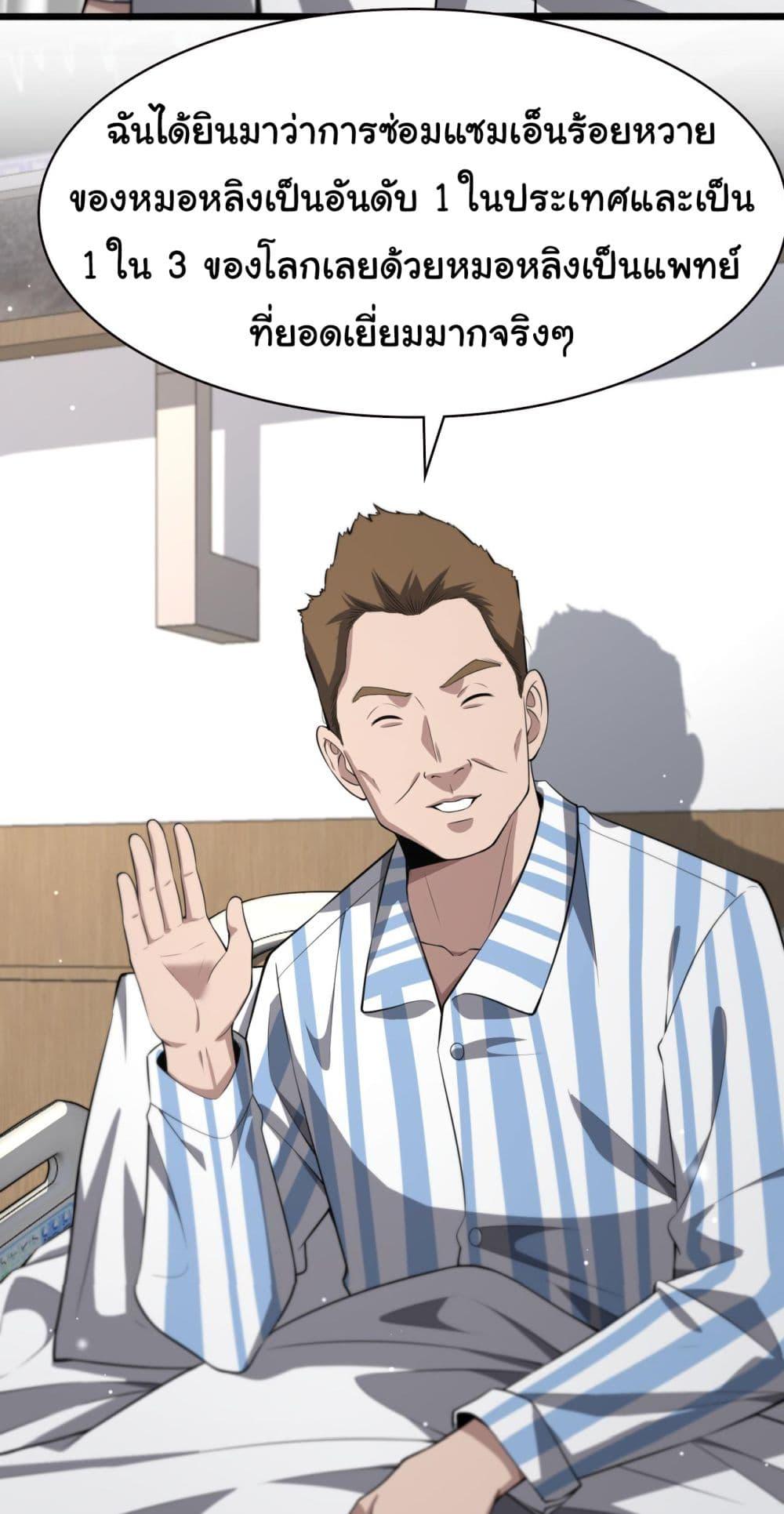 Manga-lc-com อ่านมังงะ อ่านการ์ตูน ออนไลน์ ฟรี Dr.Lingran’s Ultimate System ตอนที่ 1 2 3 4 5 6 7 8 9 10 11 12 13 14 ฟรี ไม่มีโฆษณา Manga-lc - อ่าน มังงะ อ่าน การ์ตูน ออนไลน์ อ่านมังงะ ฟรี