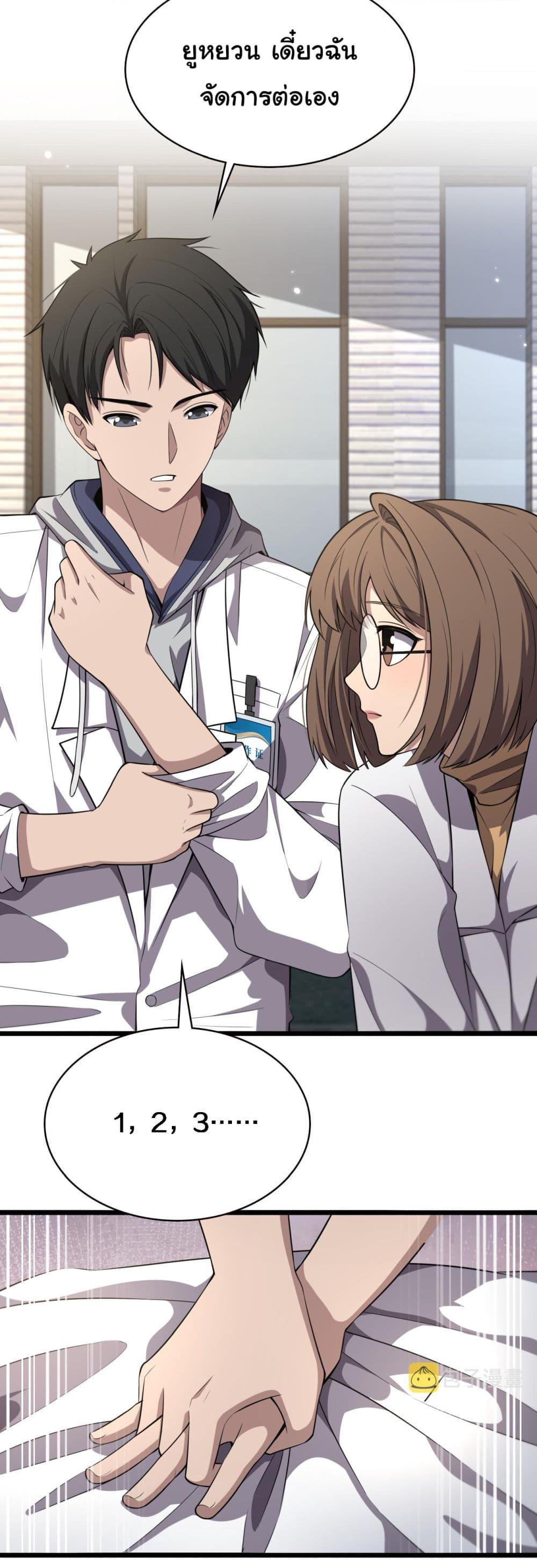 Manga-lc-com อ่านมังงะ อ่านการ์ตูน ออนไลน์ ฟรี Dr.Lingran’s Ultimate System ตอนที่ 1 2 3 4 5 6 7 8 9 10 11 12 13 14 ฟรี ไม่มีโฆษณา Manga-lc - อ่าน มังงะ อ่าน การ์ตูน ออนไลน์ อ่านมังงะ ฟรี