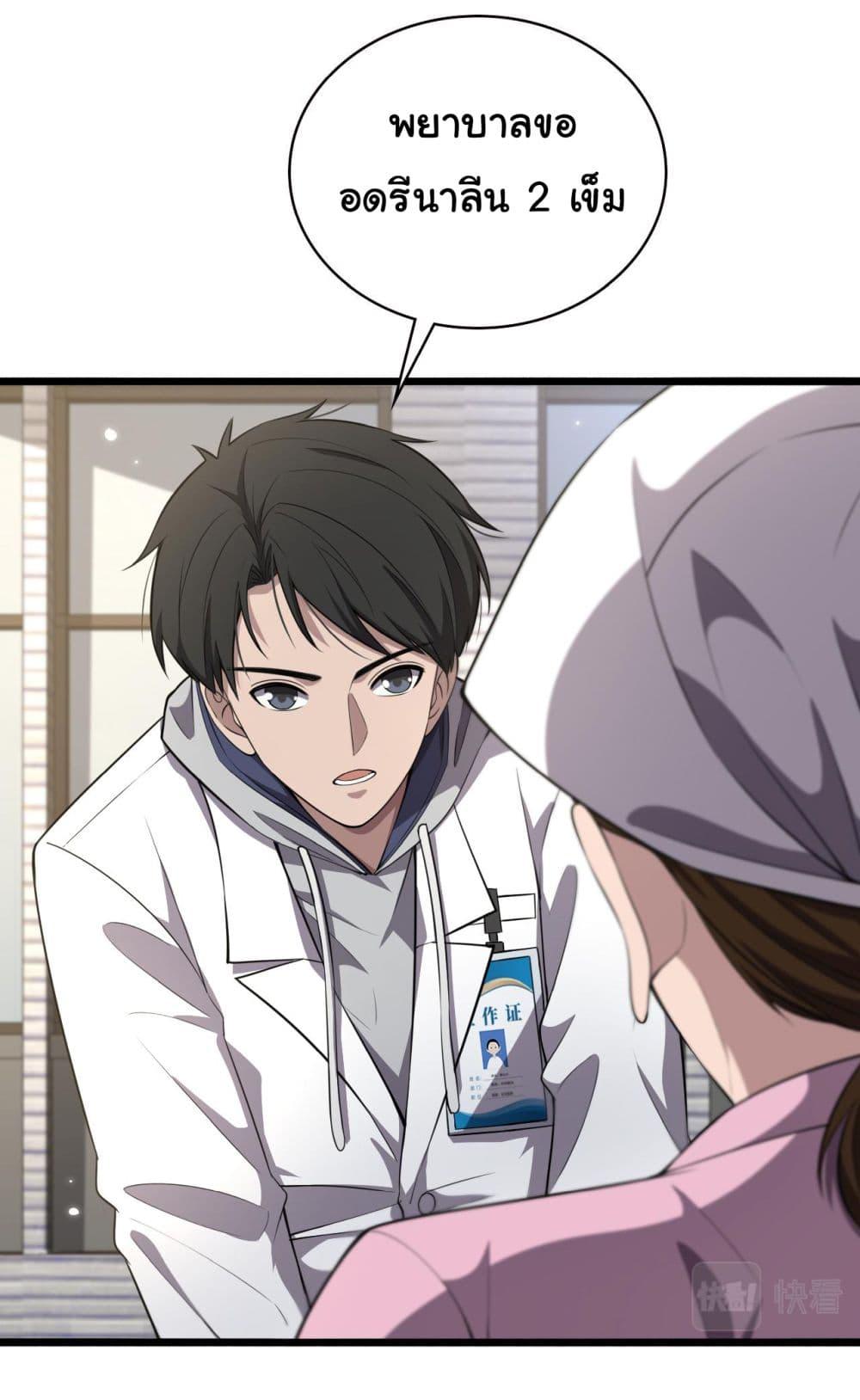 Manga-lc-com อ่านมังงะ อ่านการ์ตูน ออนไลน์ ฟรี Dr.Lingran’s Ultimate System ตอนที่ 1 2 3 4 5 6 7 8 9 10 11 12 13 14 ฟรี ไม่มีโฆษณา Manga-lc - อ่าน มังงะ อ่าน การ์ตูน ออนไลน์ อ่านมังงะ ฟรี