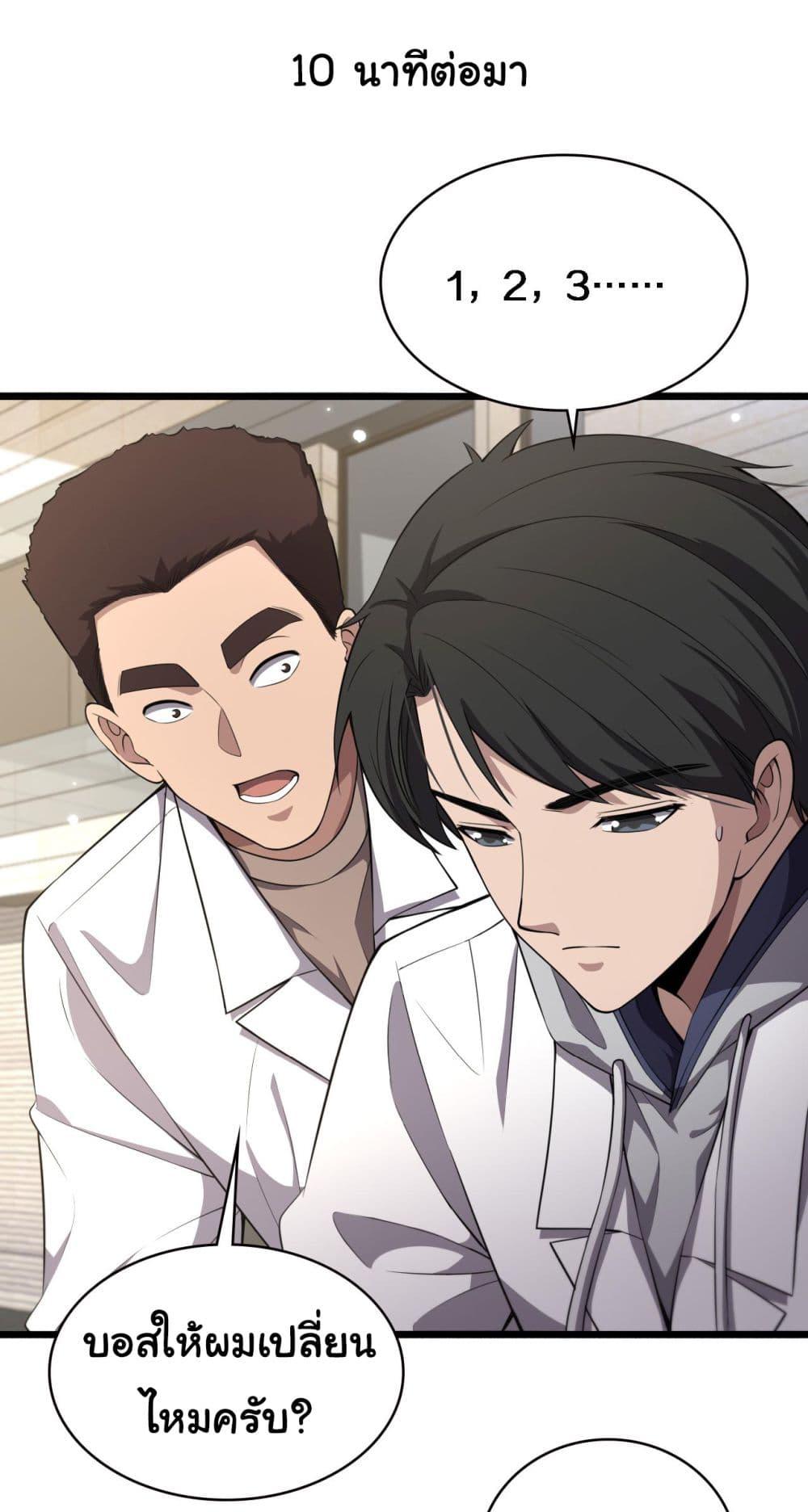 Manga-lc-com อ่านมังงะ อ่านการ์ตูน ออนไลน์ ฟรี Dr.Lingran’s Ultimate System ตอนที่ 1 2 3 4 5 6 7 8 9 10 11 12 13 14 ฟรี ไม่มีโฆษณา Manga-lc - อ่าน มังงะ อ่าน การ์ตูน ออนไลน์ อ่านมังงะ ฟรี