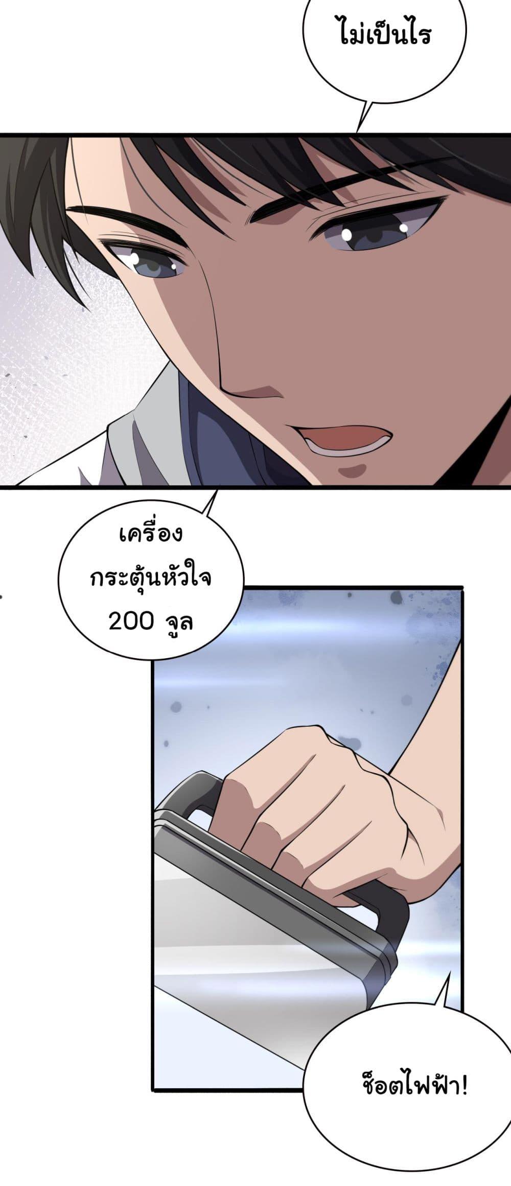 Manga-lc-com อ่านมังงะ อ่านการ์ตูน ออนไลน์ ฟรี Dr.Lingran’s Ultimate System ตอนที่ 1 2 3 4 5 6 7 8 9 10 11 12 13 14 ฟรี ไม่มีโฆษณา Manga-lc - อ่าน มังงะ อ่าน การ์ตูน ออนไลน์ อ่านมังงะ ฟรี