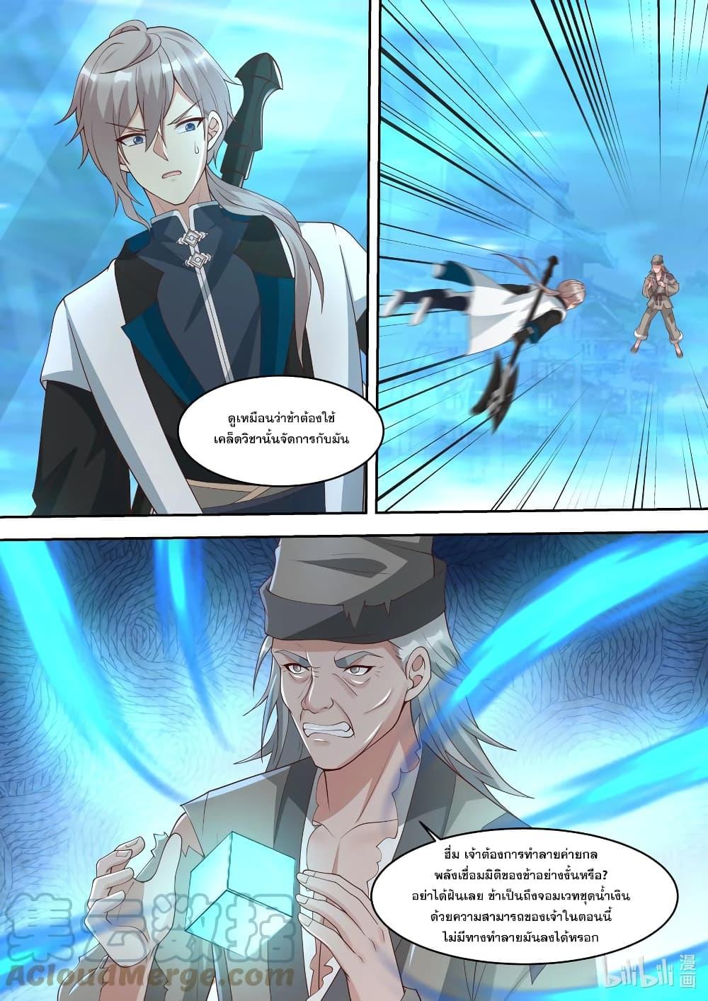 Manga-lc-com อ่านมังงะ อ่านการ์ตูน ออนไลน์ ฟรี Martial God Asura ตอนที่ 1 2 3 4 5 6 7 8 9 10 11 12 13 14 ฟรี ไม่มีโฆษณา Manga-lc - อ่าน มังงะ อ่าน การ์ตูน ออนไลน์ อ่านมังงะ ฟรี