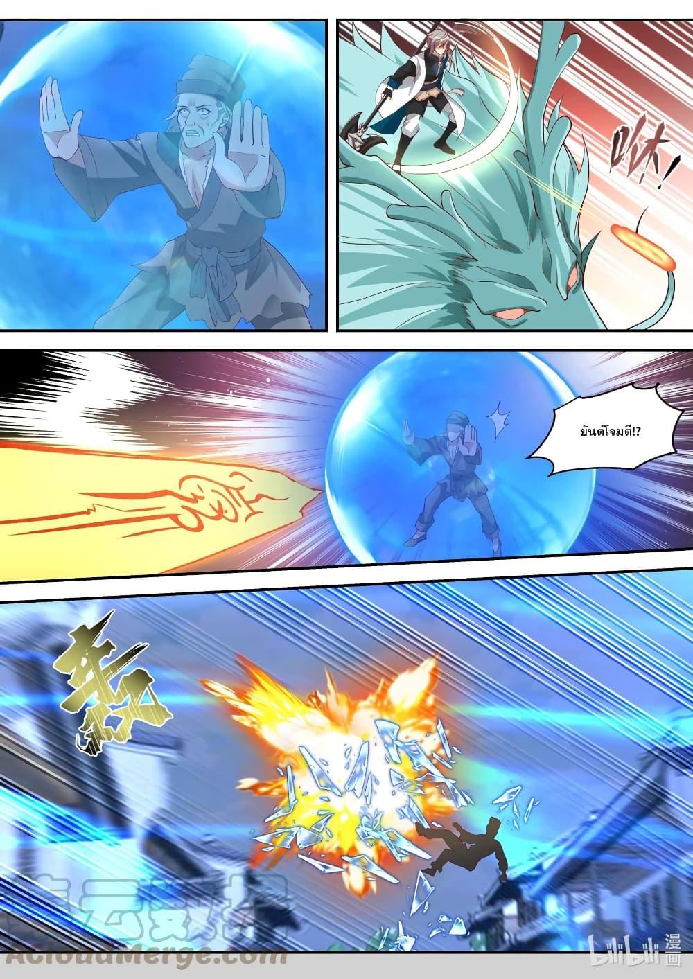 Manga-lc-com อ่านมังงะ อ่านการ์ตูน ออนไลน์ ฟรี Martial God Asura ตอนที่ 1 2 3 4 5 6 7 8 9 10 11 12 13 14 ฟรี ไม่มีโฆษณา Manga-lc - อ่าน มังงะ อ่าน การ์ตูน ออนไลน์ อ่านมังงะ ฟรี