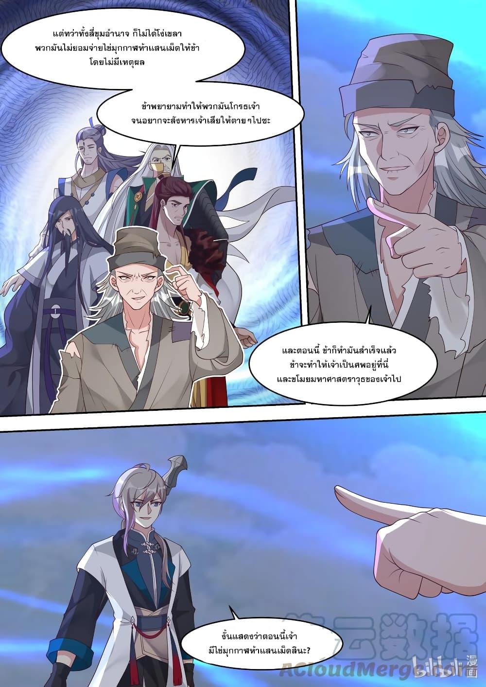 Manga-lc-com อ่านมังงะ อ่านการ์ตูน ออนไลน์ ฟรี Martial God Asura ตอนที่ 1 2 3 4 5 6 7 8 9 10 11 12 13 14 ฟรี ไม่มีโฆษณา Manga-lc - อ่าน มังงะ อ่าน การ์ตูน ออนไลน์ อ่านมังงะ ฟรี