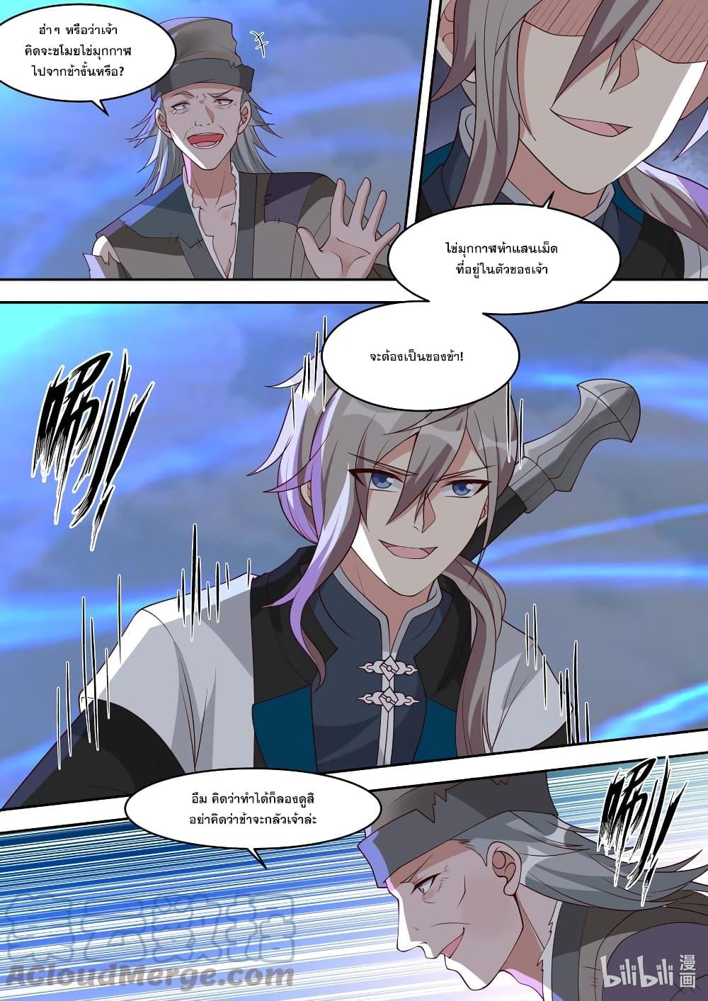 Manga-lc-com อ่านมังงะ อ่านการ์ตูน ออนไลน์ ฟรี Martial God Asura ตอนที่ 1 2 3 4 5 6 7 8 9 10 11 12 13 14 ฟรี ไม่มีโฆษณา Manga-lc - อ่าน มังงะ อ่าน การ์ตูน ออนไลน์ อ่านมังงะ ฟรี