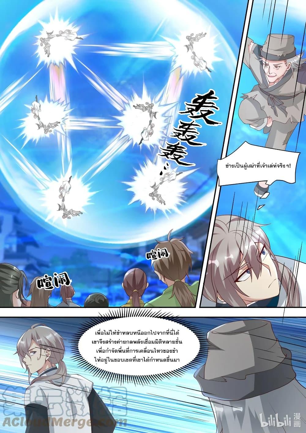 Manga-lc-com อ่านมังงะ อ่านการ์ตูน ออนไลน์ ฟรี Martial God Asura ตอนที่ 1 2 3 4 5 6 7 8 9 10 11 12 13 14 ฟรี ไม่มีโฆษณา Manga-lc - อ่าน มังงะ อ่าน การ์ตูน ออนไลน์ อ่านมังงะ ฟรี