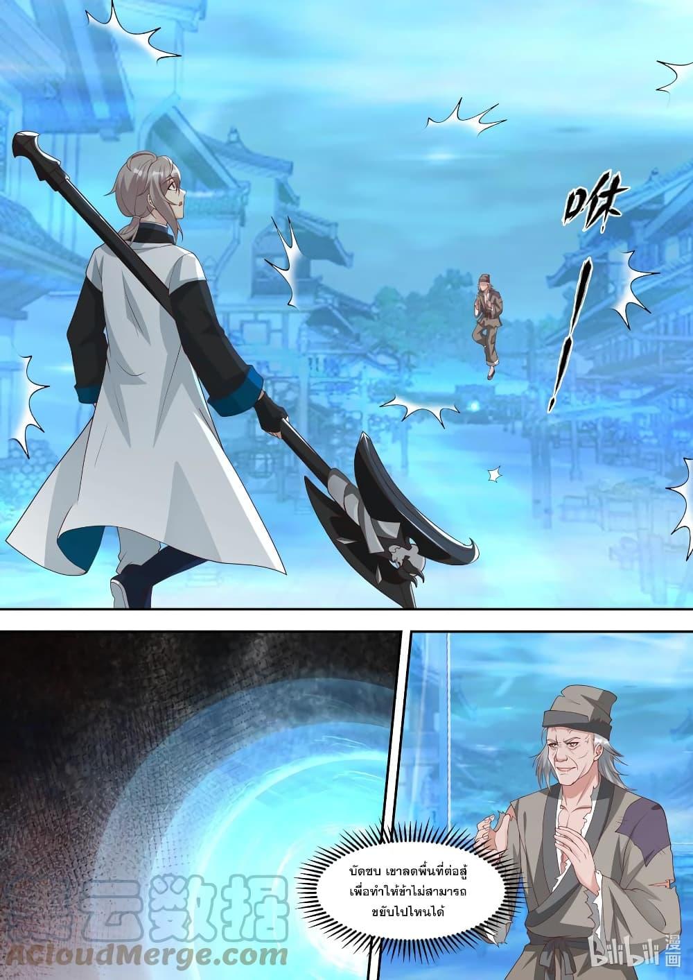 Manga-lc-com อ่านมังงะ อ่านการ์ตูน ออนไลน์ ฟรี Martial God Asura ตอนที่ 1 2 3 4 5 6 7 8 9 10 11 12 13 14 ฟรี ไม่มีโฆษณา Manga-lc - อ่าน มังงะ อ่าน การ์ตูน ออนไลน์ อ่านมังงะ ฟรี