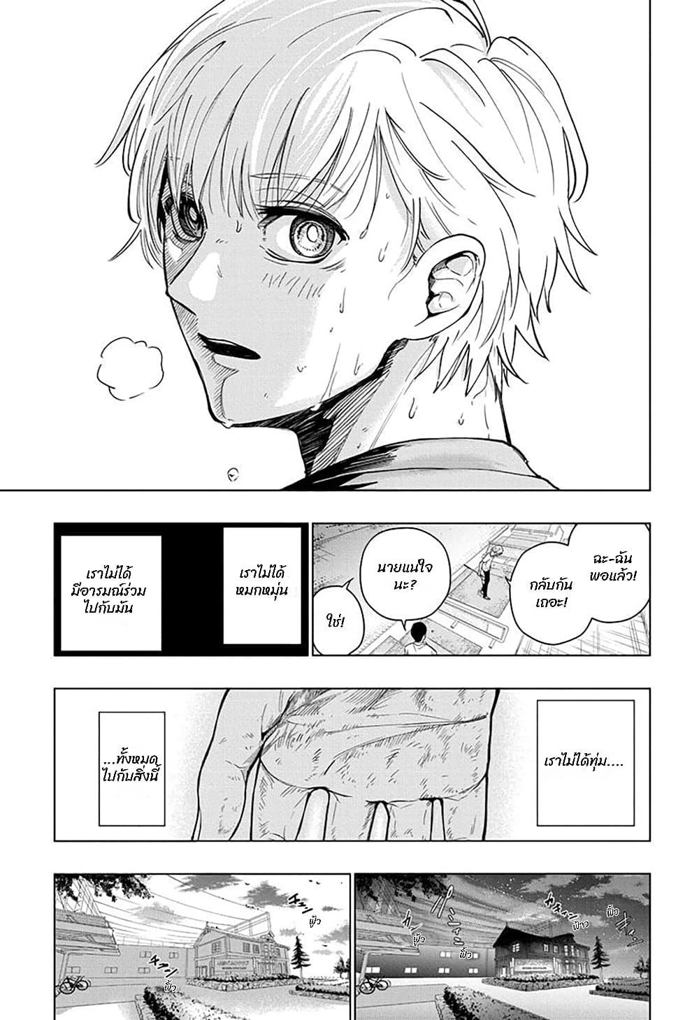 Manga-lc-com อ่านมังงะ อ่านการ์ตูน ออนไลน์ ฟรี Green Green Greens ตอนที่ 1 2 3 4 5 6 7 8 9 10 11 12 13 14 ฟรี ไม่มีโฆษณา Manga-lc - อ่าน มังงะ อ่าน การ์ตูน ออนไลน์ อ่านมังงะ ฟรี