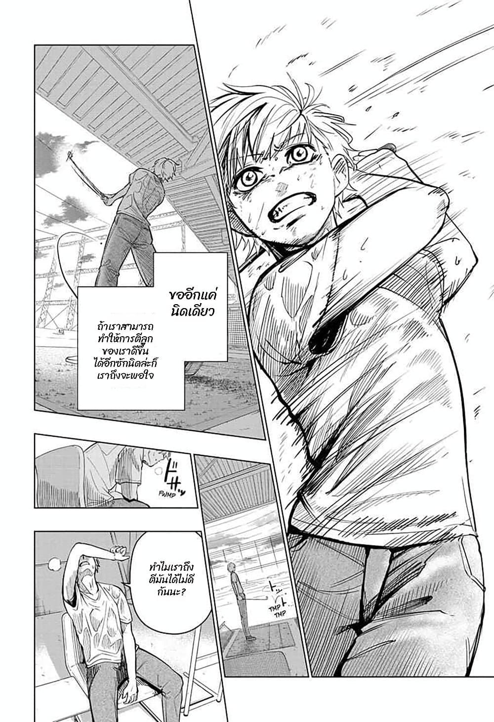 Manga-lc-com อ่านมังงะ อ่านการ์ตูน ออนไลน์ ฟรี Green Green Greens ตอนที่ 1 2 3 4 5 6 7 8 9 10 11 12 13 14 ฟรี ไม่มีโฆษณา Manga-lc - อ่าน มังงะ อ่าน การ์ตูน ออนไลน์ อ่านมังงะ ฟรี