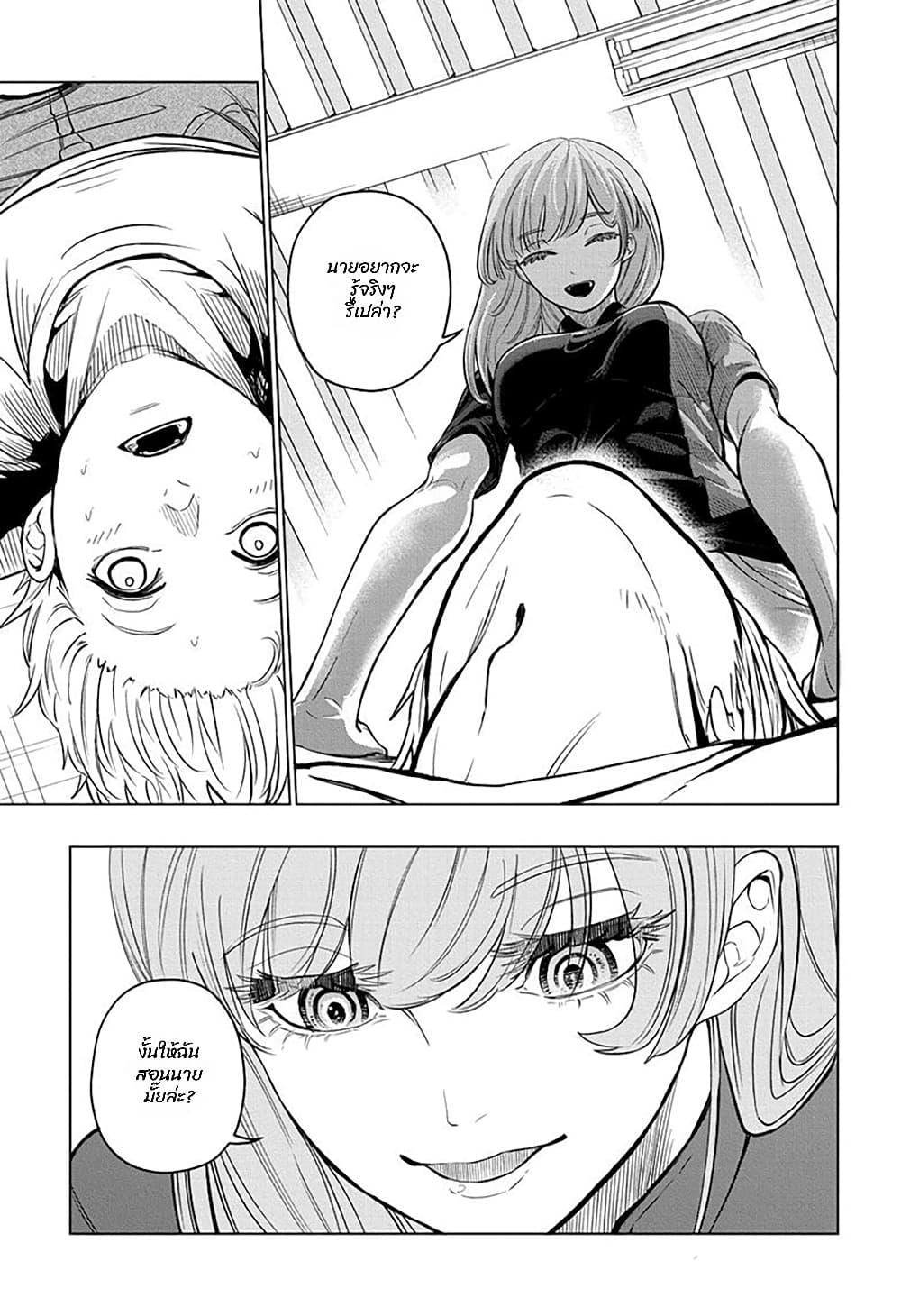 Manga-lc-com อ่านมังงะ อ่านการ์ตูน ออนไลน์ ฟรี Green Green Greens ตอนที่ 1 2 3 4 5 6 7 8 9 10 11 12 13 14 ฟรี ไม่มีโฆษณา Manga-lc - อ่าน มังงะ อ่าน การ์ตูน ออนไลน์ อ่านมังงะ ฟรี