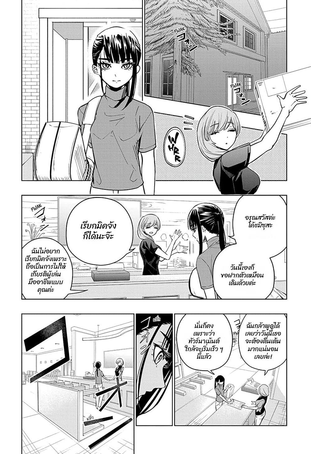 Manga-lc-com อ่านมังงะ อ่านการ์ตูน ออนไลน์ ฟรี Green Green Greens ตอนที่ 1 2 3 4 5 6 7 8 9 10 11 12 13 14 ฟรี ไม่มีโฆษณา Manga-lc - อ่าน มังงะ อ่าน การ์ตูน ออนไลน์ อ่านมังงะ ฟรี
