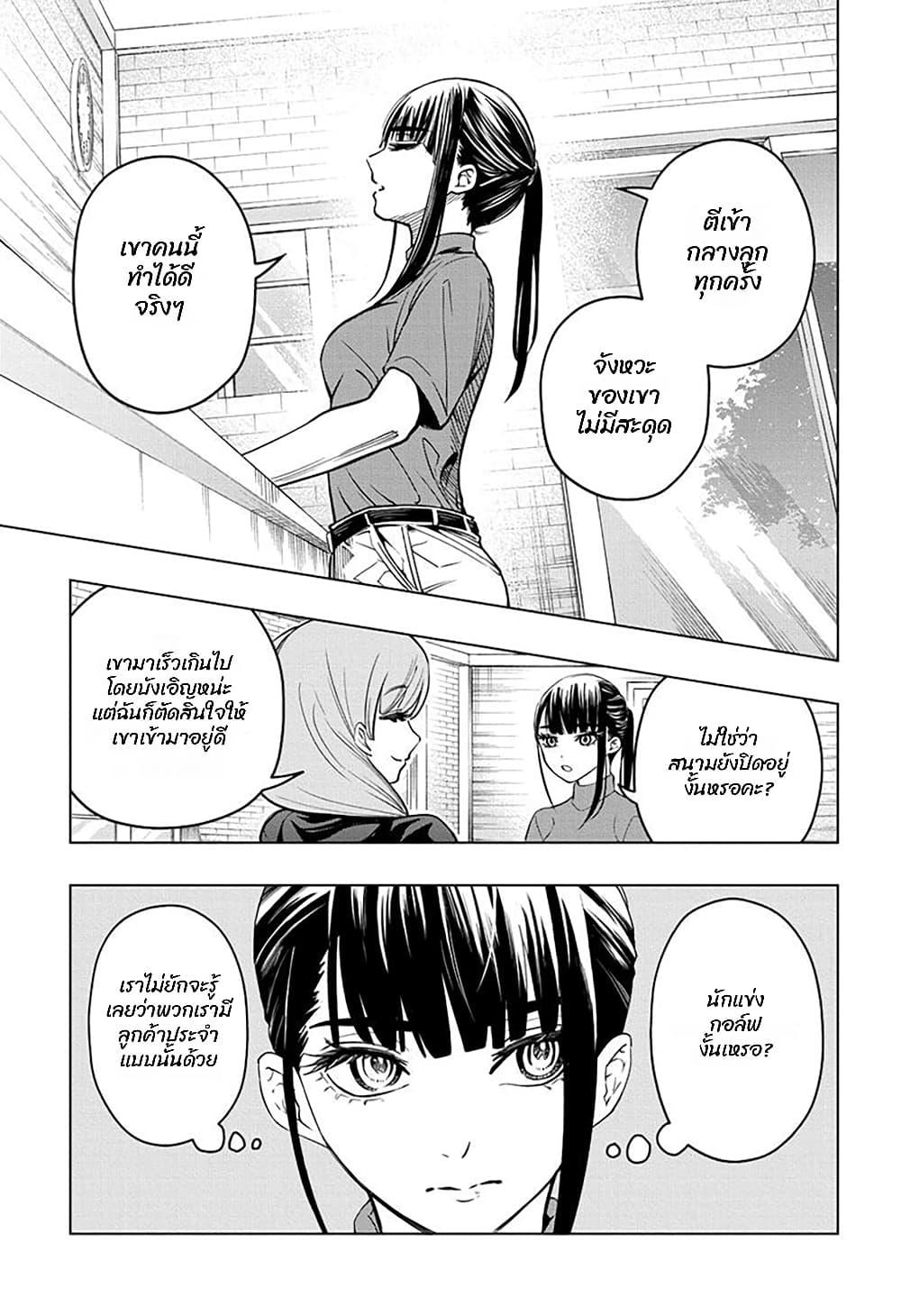 Manga-lc-com อ่านมังงะ อ่านการ์ตูน ออนไลน์ ฟรี Green Green Greens ตอนที่ 1 2 3 4 5 6 7 8 9 10 11 12 13 14 ฟรี ไม่มีโฆษณา Manga-lc - อ่าน มังงะ อ่าน การ์ตูน ออนไลน์ อ่านมังงะ ฟรี