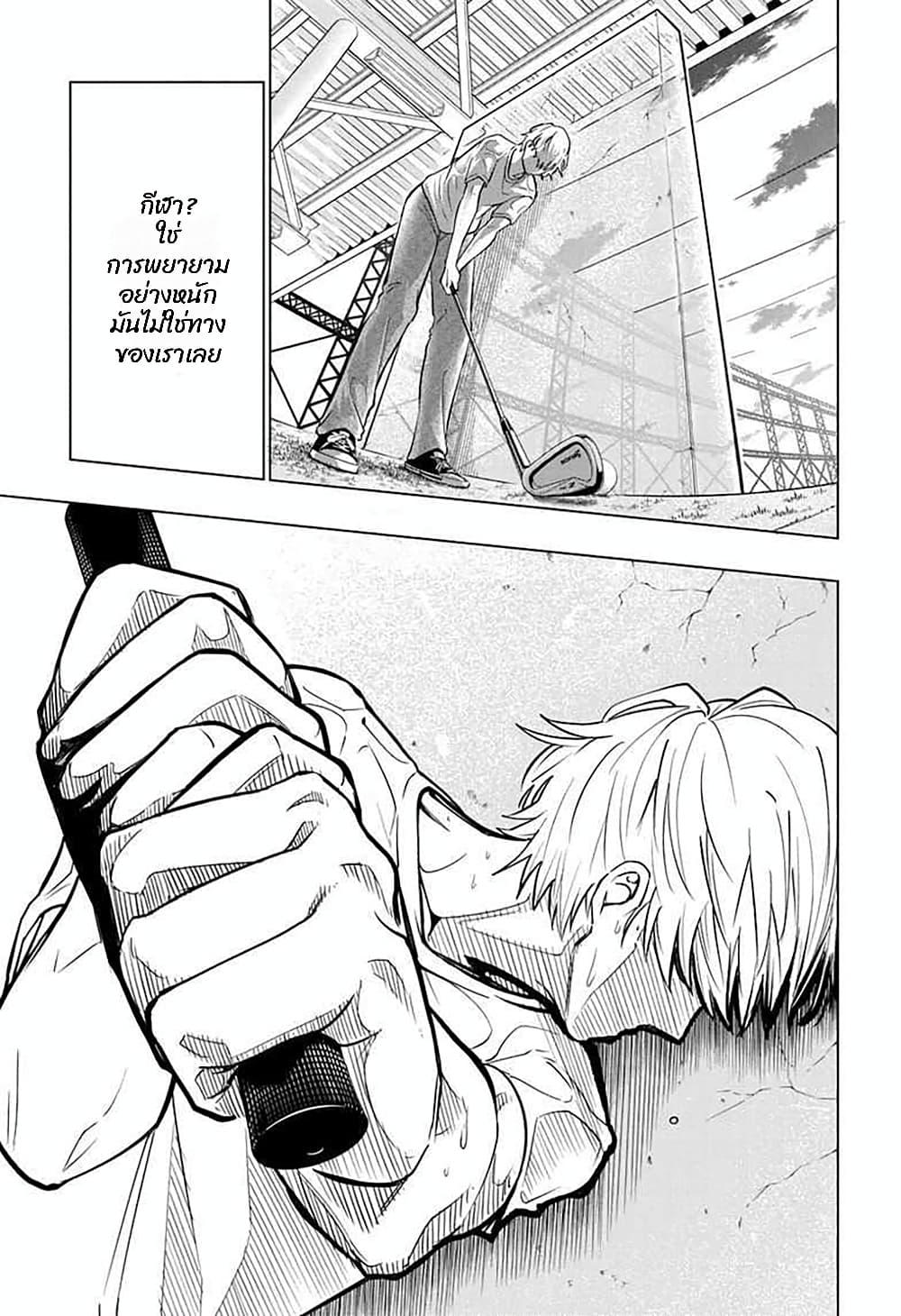 Manga-lc-com อ่านมังงะ อ่านการ์ตูน ออนไลน์ ฟรี Green Green Greens ตอนที่ 1 2 3 4 5 6 7 8 9 10 11 12 13 14 ฟรี ไม่มีโฆษณา Manga-lc - อ่าน มังงะ อ่าน การ์ตูน ออนไลน์ อ่านมังงะ ฟรี