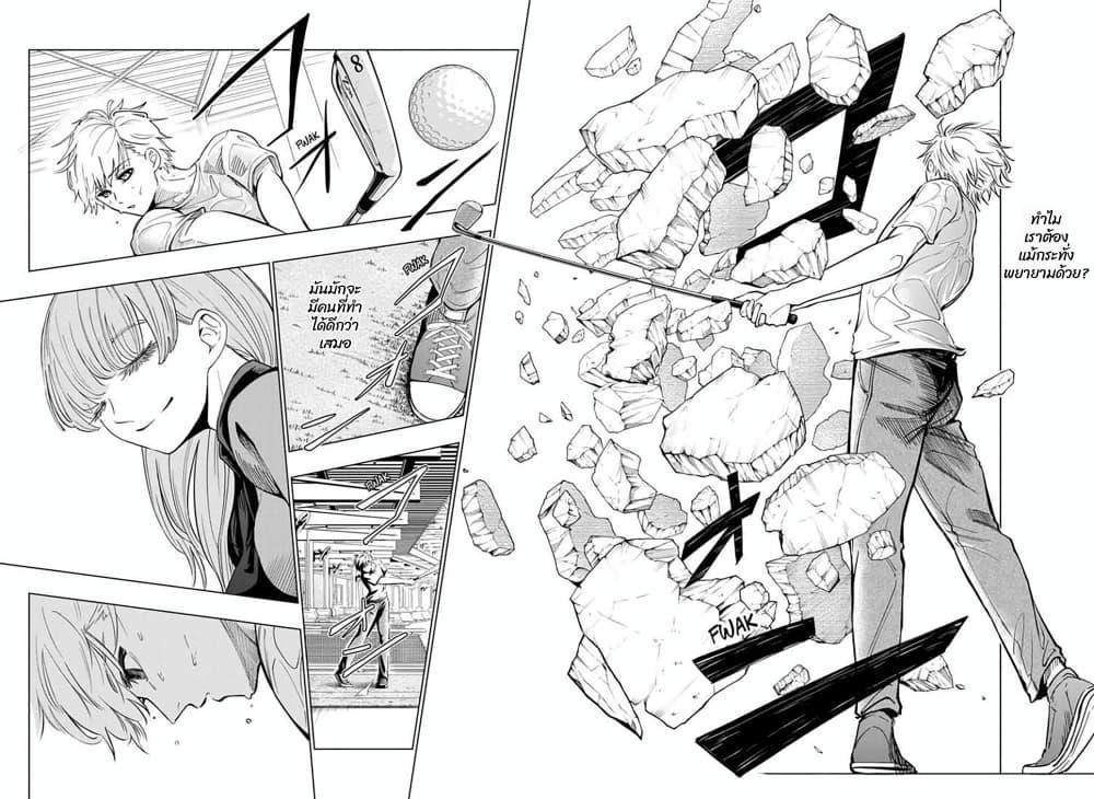 Manga-lc-com อ่านมังงะ อ่านการ์ตูน ออนไลน์ ฟรี Green Green Greens ตอนที่ 1 2 3 4 5 6 7 8 9 10 11 12 13 14 ฟรี ไม่มีโฆษณา Manga-lc - อ่าน มังงะ อ่าน การ์ตูน ออนไลน์ อ่านมังงะ ฟรี