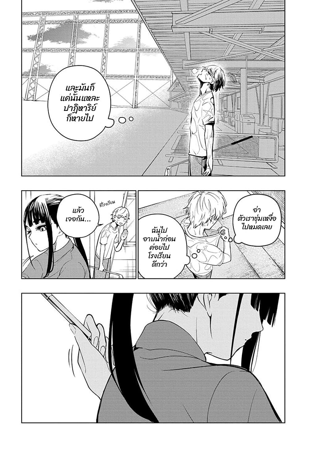 Manga-lc-com อ่านมังงะ อ่านการ์ตูน ออนไลน์ ฟรี Green Green Greens ตอนที่ 1 2 3 4 5 6 7 8 9 10 11 12 13 14 ฟรี ไม่มีโฆษณา Manga-lc - อ่าน มังงะ อ่าน การ์ตูน ออนไลน์ อ่านมังงะ ฟรี