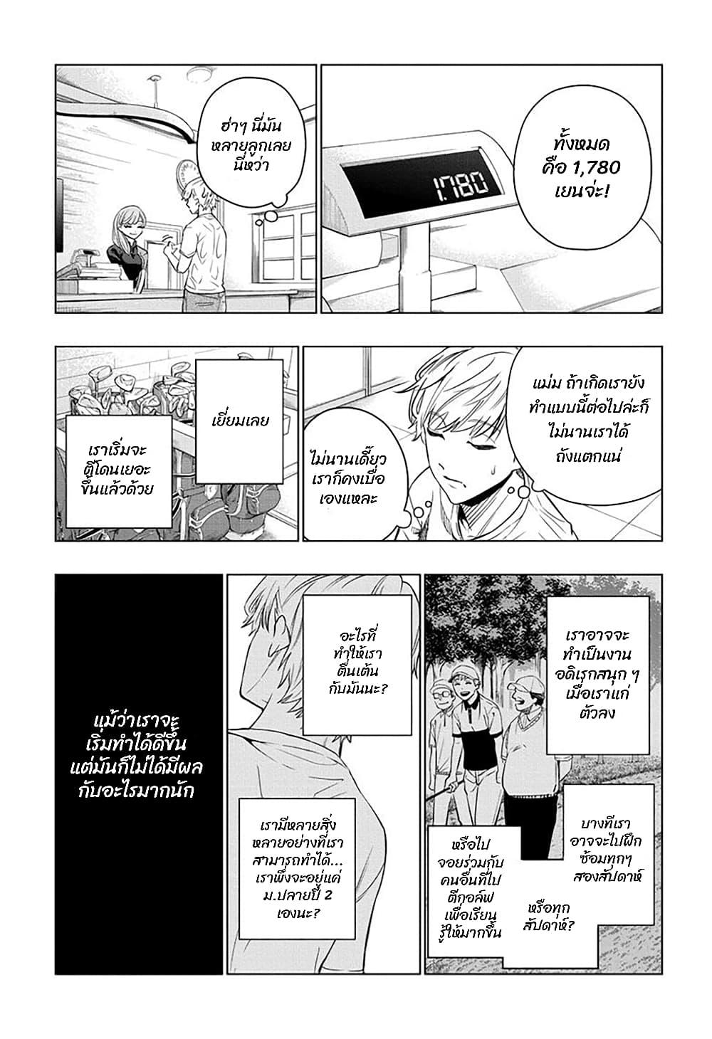 Manga-lc-com อ่านมังงะ อ่านการ์ตูน ออนไลน์ ฟรี Green Green Greens ตอนที่ 1 2 3 4 5 6 7 8 9 10 11 12 13 14 ฟรี ไม่มีโฆษณา Manga-lc - อ่าน มังงะ อ่าน การ์ตูน ออนไลน์ อ่านมังงะ ฟรี