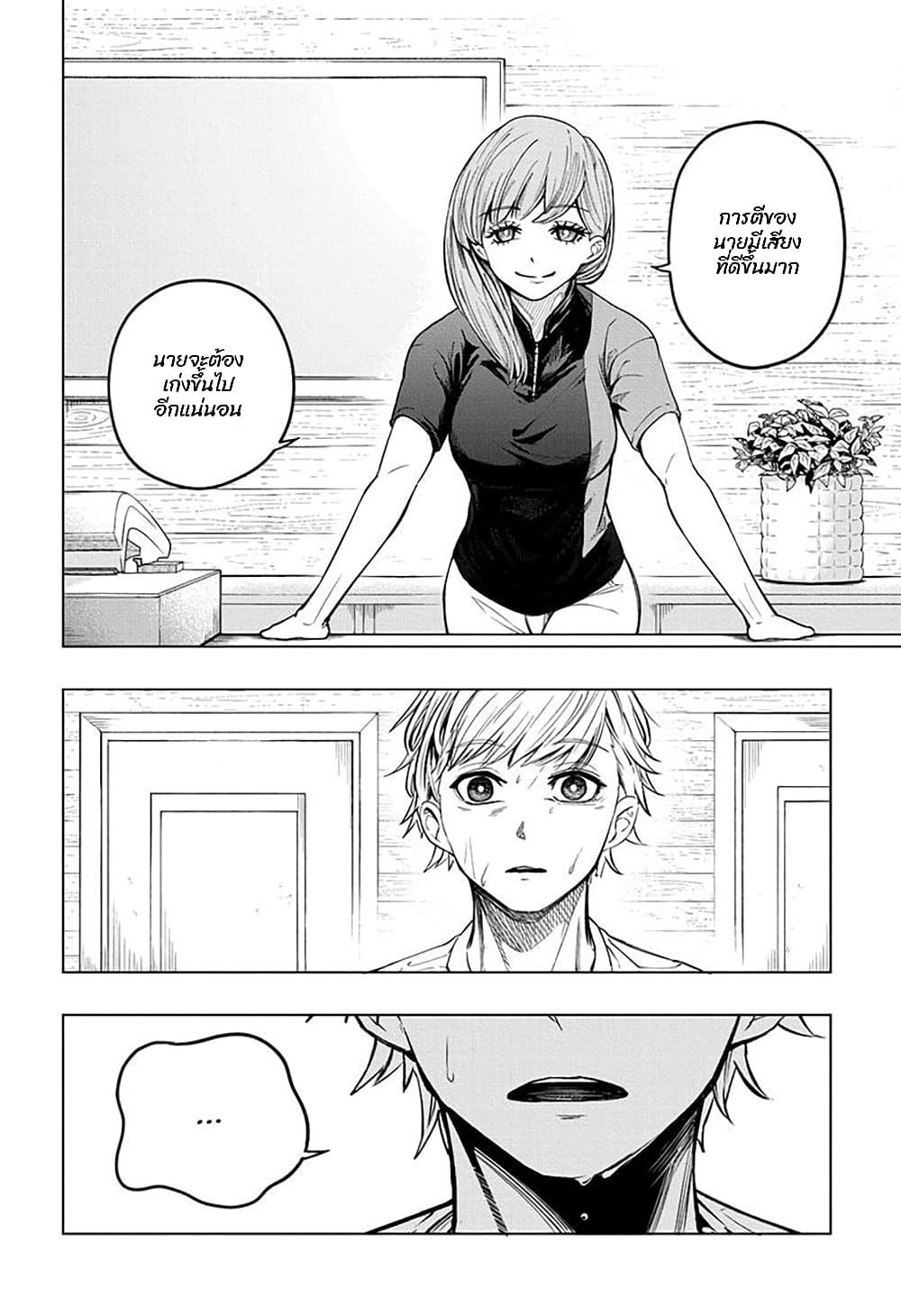 Manga-lc-com อ่านมังงะ อ่านการ์ตูน ออนไลน์ ฟรี Green Green Greens ตอนที่ 1 2 3 4 5 6 7 8 9 10 11 12 13 14 ฟรี ไม่มีโฆษณา Manga-lc - อ่าน มังงะ อ่าน การ์ตูน ออนไลน์ อ่านมังงะ ฟรี