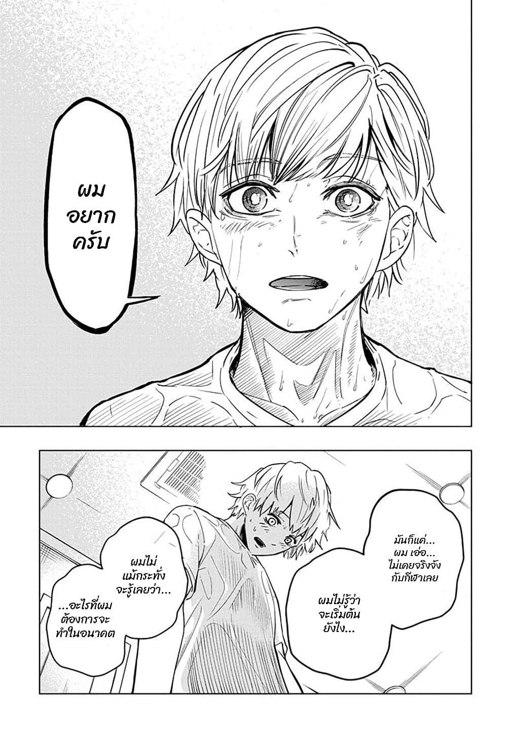 Manga-lc-com อ่านมังงะ อ่านการ์ตูน ออนไลน์ ฟรี Green Green Greens ตอนที่ 1 2 3 4 5 6 7 8 9 10 11 12 13 14 ฟรี ไม่มีโฆษณา Manga-lc - อ่าน มังงะ อ่าน การ์ตูน ออนไลน์ อ่านมังงะ ฟรี