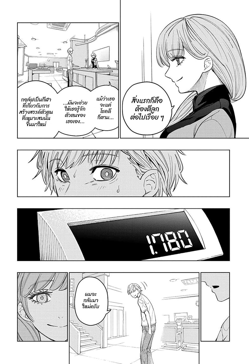 Manga-lc-com อ่านมังงะ อ่านการ์ตูน ออนไลน์ ฟรี Green Green Greens ตอนที่ 1 2 3 4 5 6 7 8 9 10 11 12 13 14 ฟรี ไม่มีโฆษณา Manga-lc - อ่าน มังงะ อ่าน การ์ตูน ออนไลน์ อ่านมังงะ ฟรี