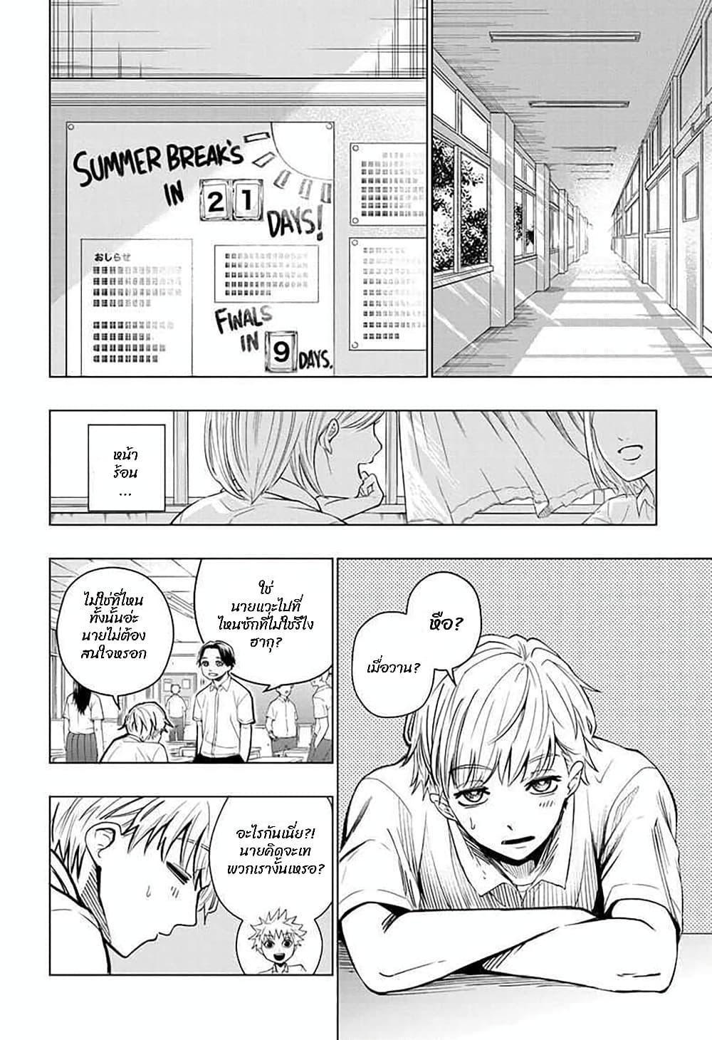 Manga-lc-com อ่านมังงะ อ่านการ์ตูน ออนไลน์ ฟรี Green Green Greens ตอนที่ 1 2 3 4 5 6 7 8 9 10 11 12 13 14 ฟรี ไม่มีโฆษณา Manga-lc - อ่าน มังงะ อ่าน การ์ตูน ออนไลน์ อ่านมังงะ ฟรี
