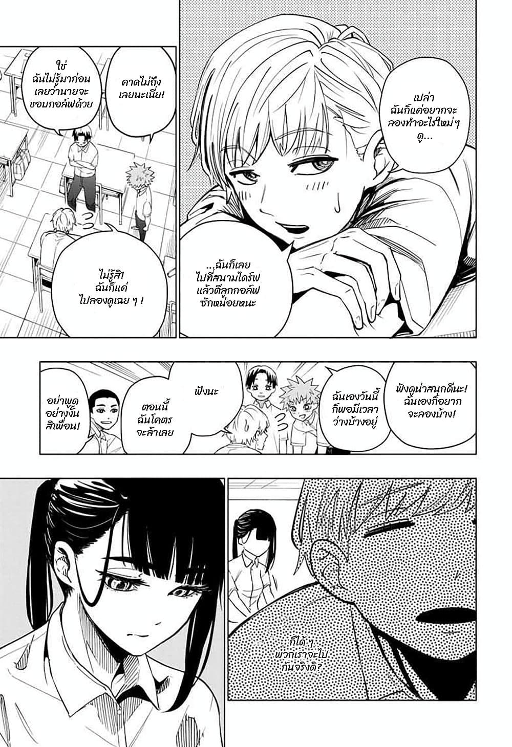 Manga-lc-com อ่านมังงะ อ่านการ์ตูน ออนไลน์ ฟรี Green Green Greens ตอนที่ 1 2 3 4 5 6 7 8 9 10 11 12 13 14 ฟรี ไม่มีโฆษณา Manga-lc - อ่าน มังงะ อ่าน การ์ตูน ออนไลน์ อ่านมังงะ ฟรี